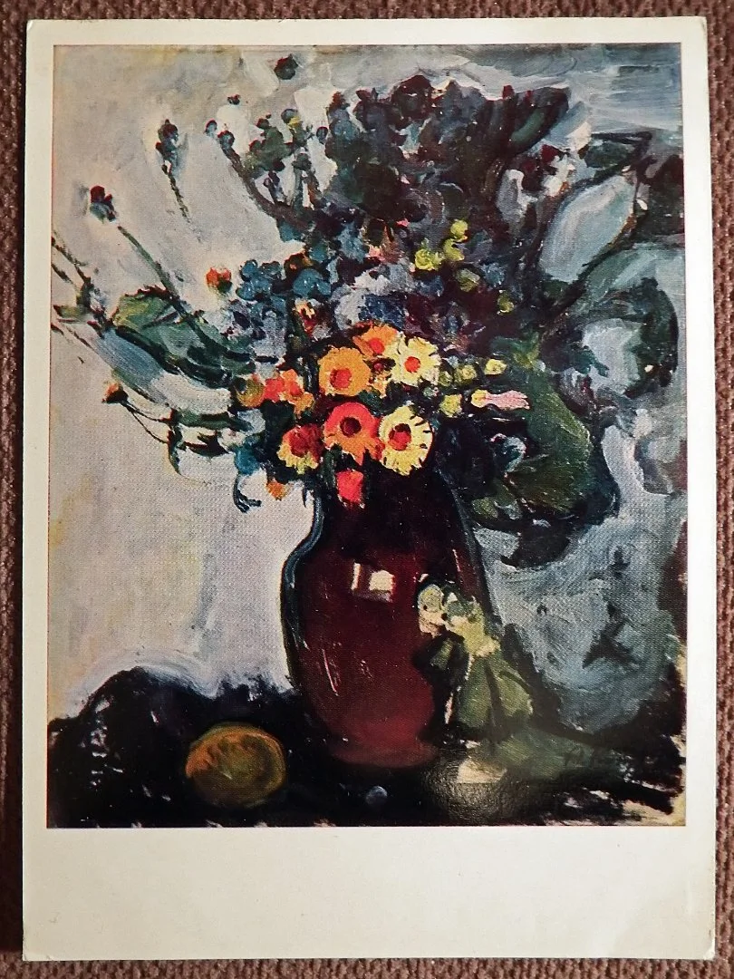 Открытка. Куприн. Букет. Цветы. 1978 год - изображение 1