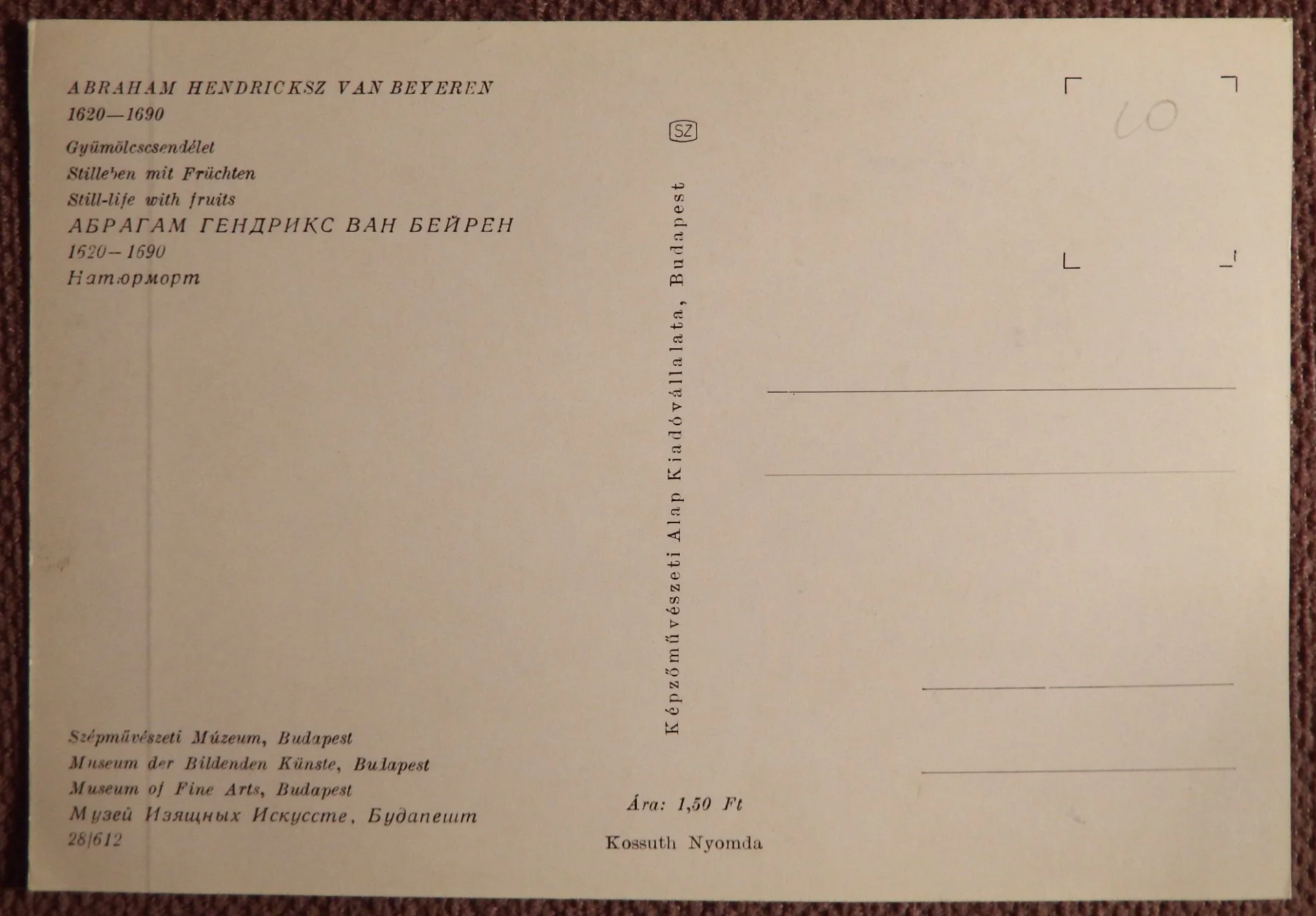 Открытка. А. Бейерен. Натюрморт. Живопись. Венгрия - миниатюра 3