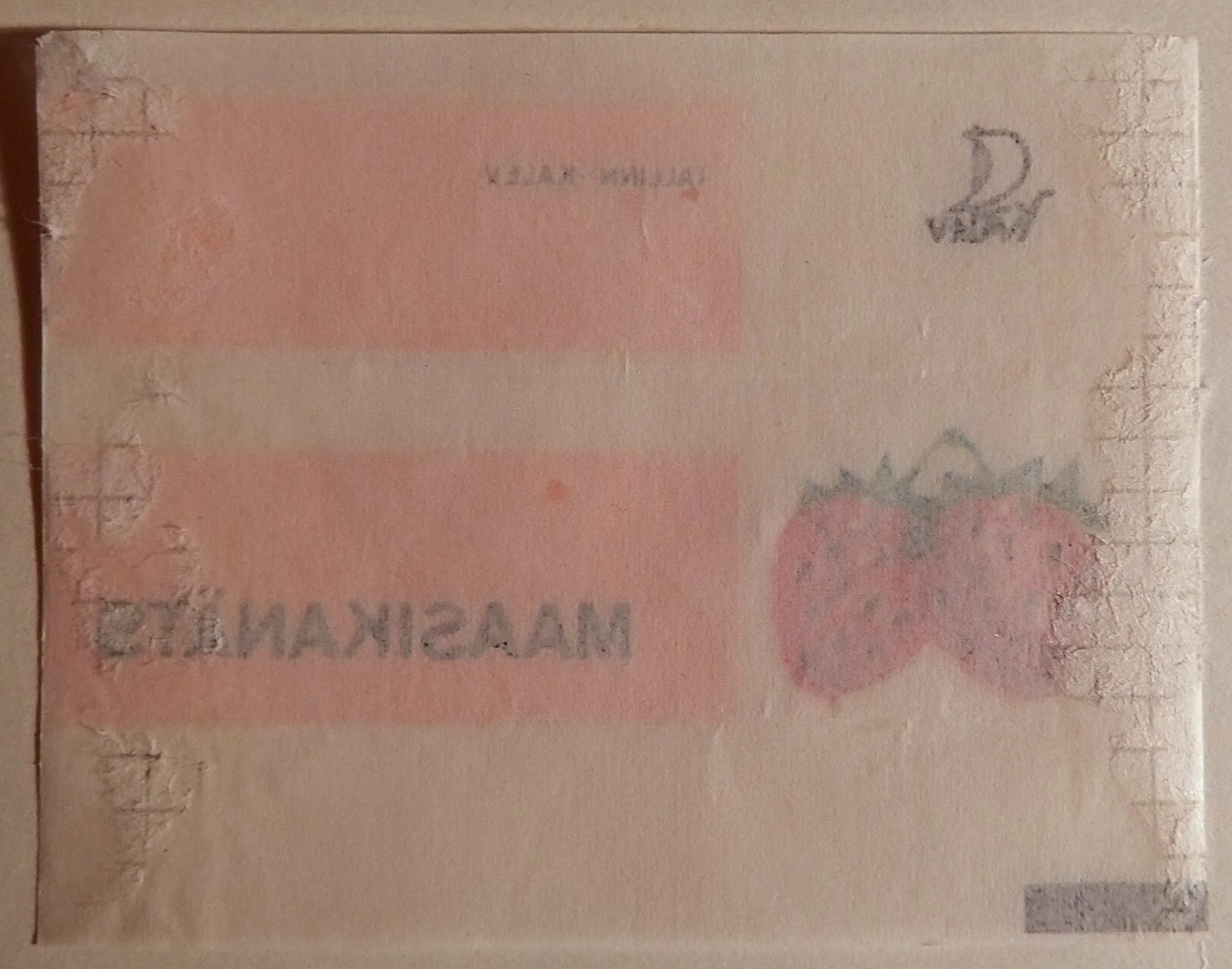 Обертка от жевательной резинки. Клубничная. Таллин. Калев. СССР - миниатюра 2