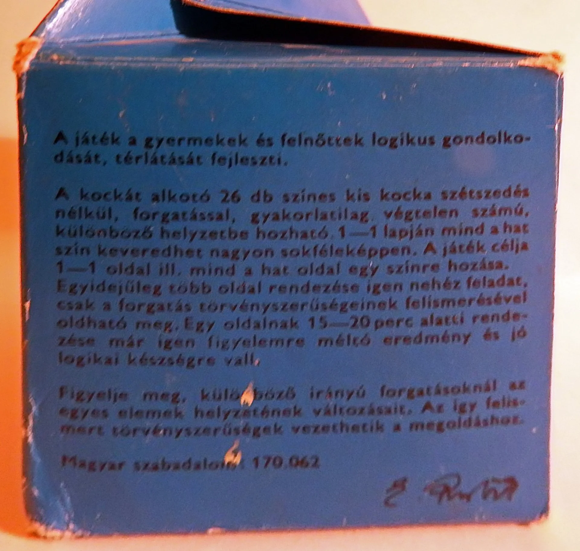 Кубик Рубика. Венгрия. 1984 год (в родной упаковке) - миниатюра 5