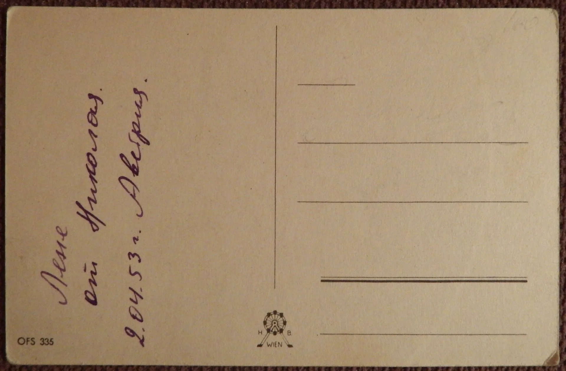Открытка. Поздравляем с именинами. Цветы. Германия. 1940-50-е годы - миниатюра 2