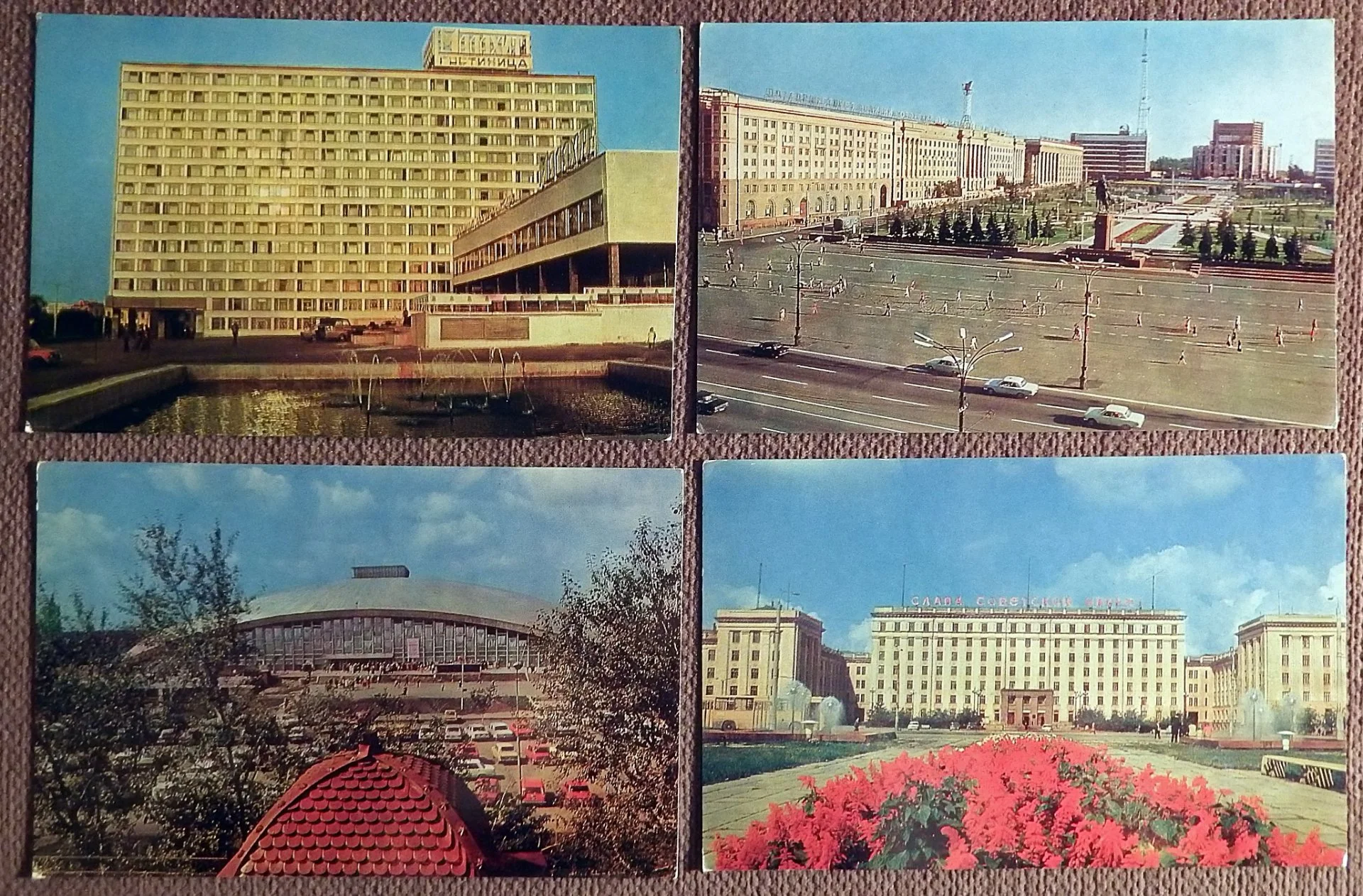 Набор открыток. Челябинск. 12 шт. 1981 год - миниатюра 4