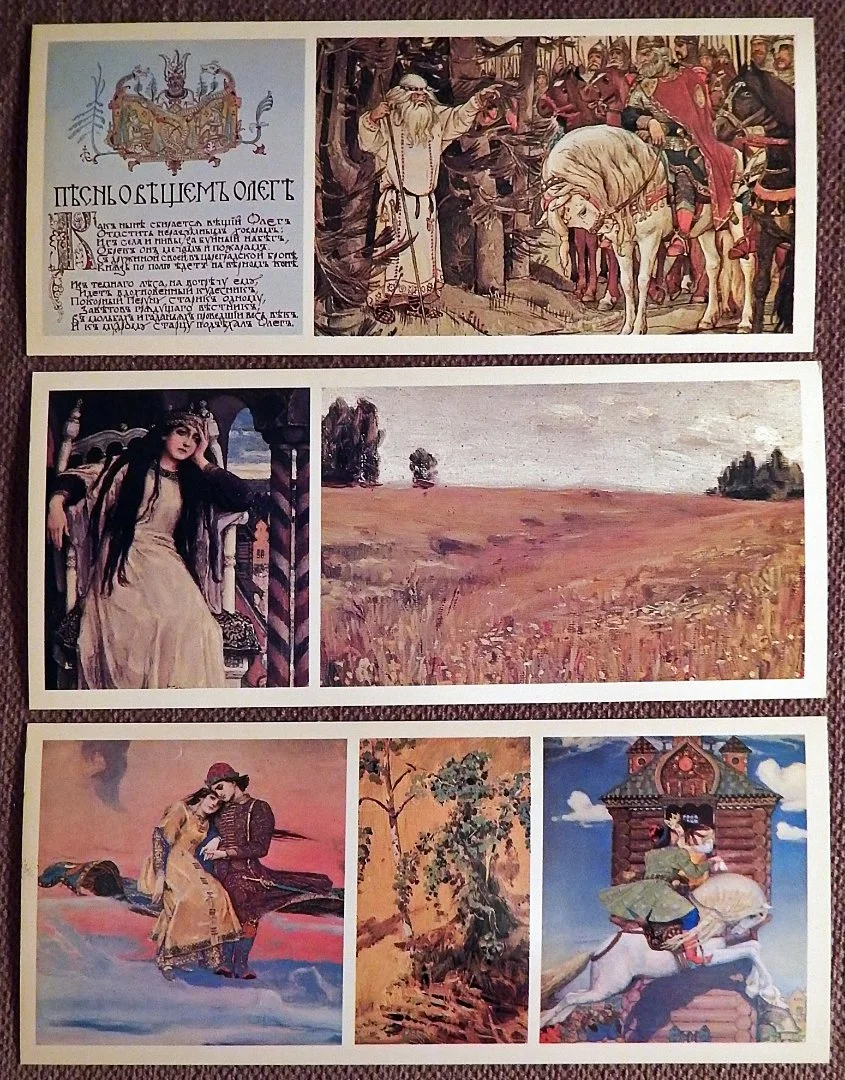 Набор открыток. Дом-музей В.М. Васнецова. 1983 год - миниатюра 2