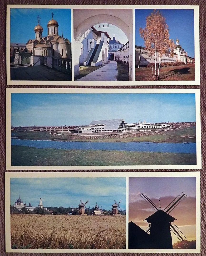 Набор открыток. По Золотому кольцу России. 1980 год - миниатюра 5