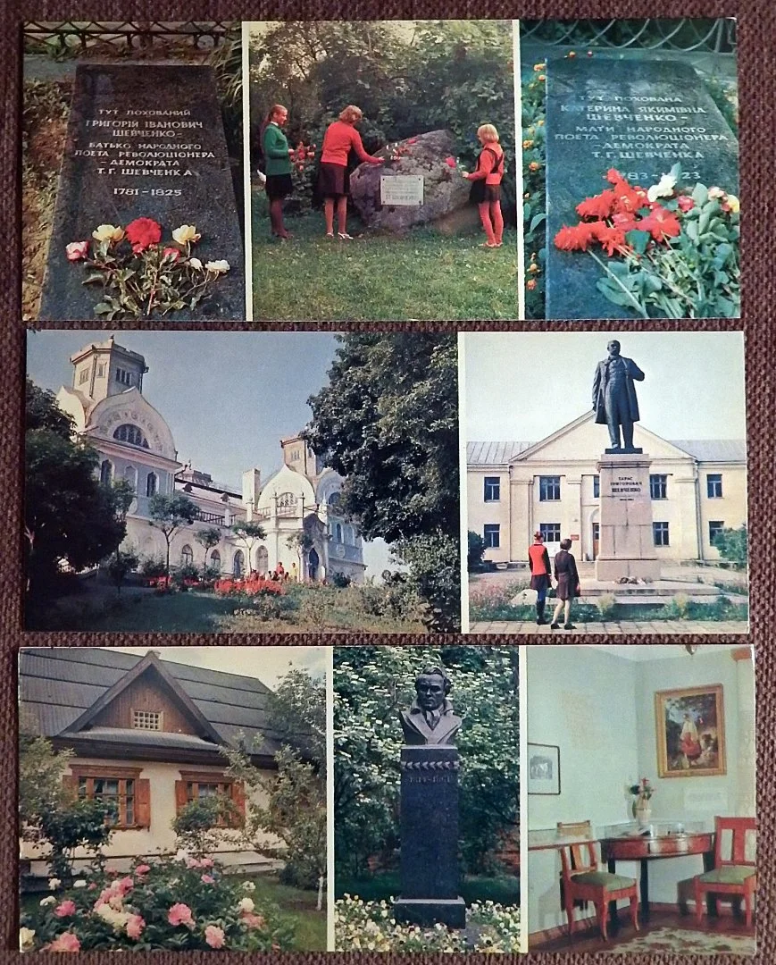 Набор открыток. По шевченковским местам. 1983 год - миниатюра 4