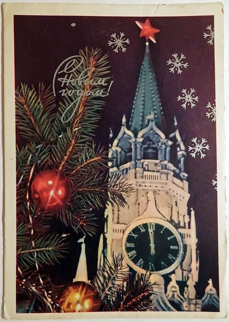 Открытка. Худ. Дергилев. 1970 год - изображение 1