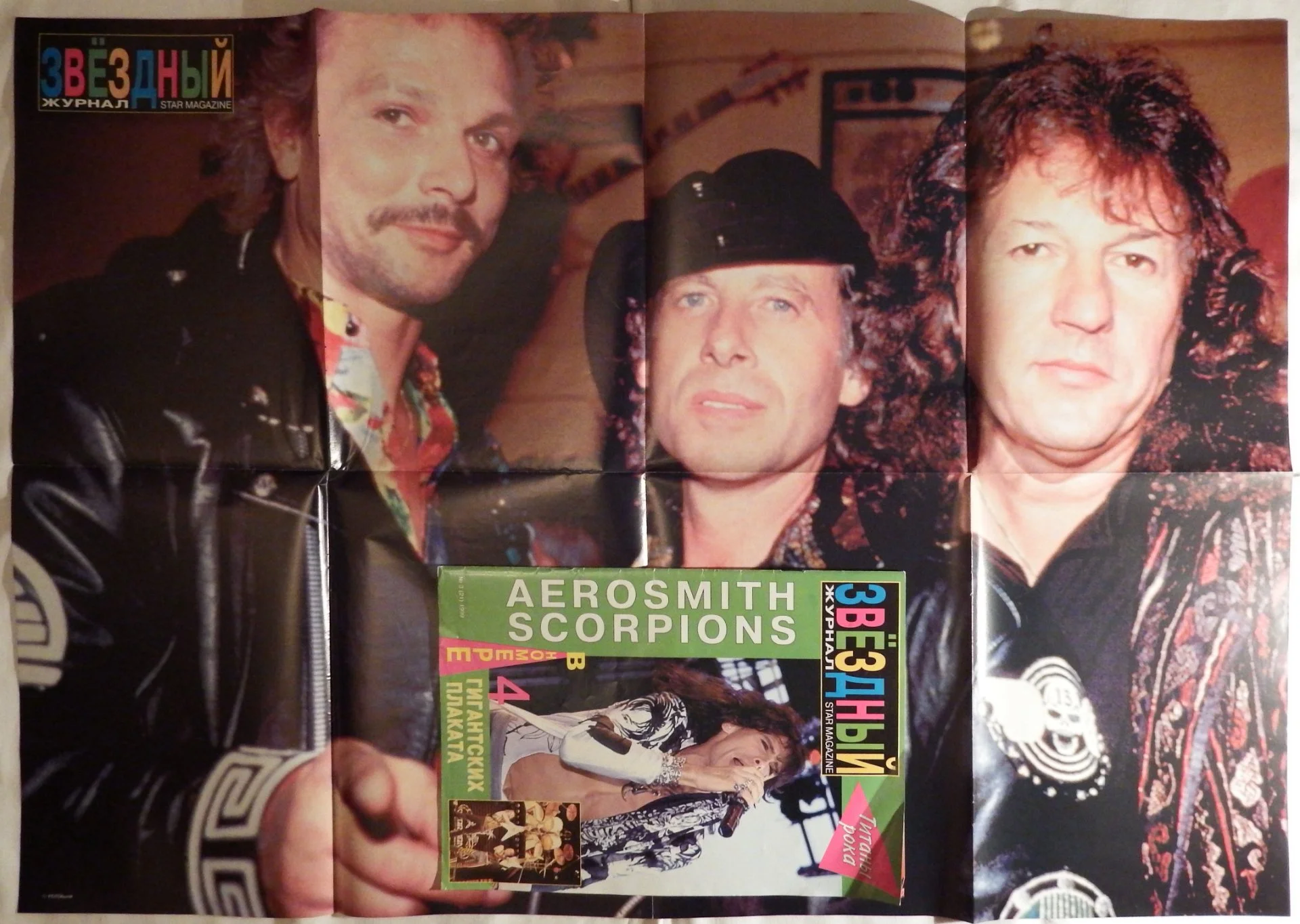 Звездный журнал. Титаны рока "Scorpions" и "Aerosmith" - миниатюра 3