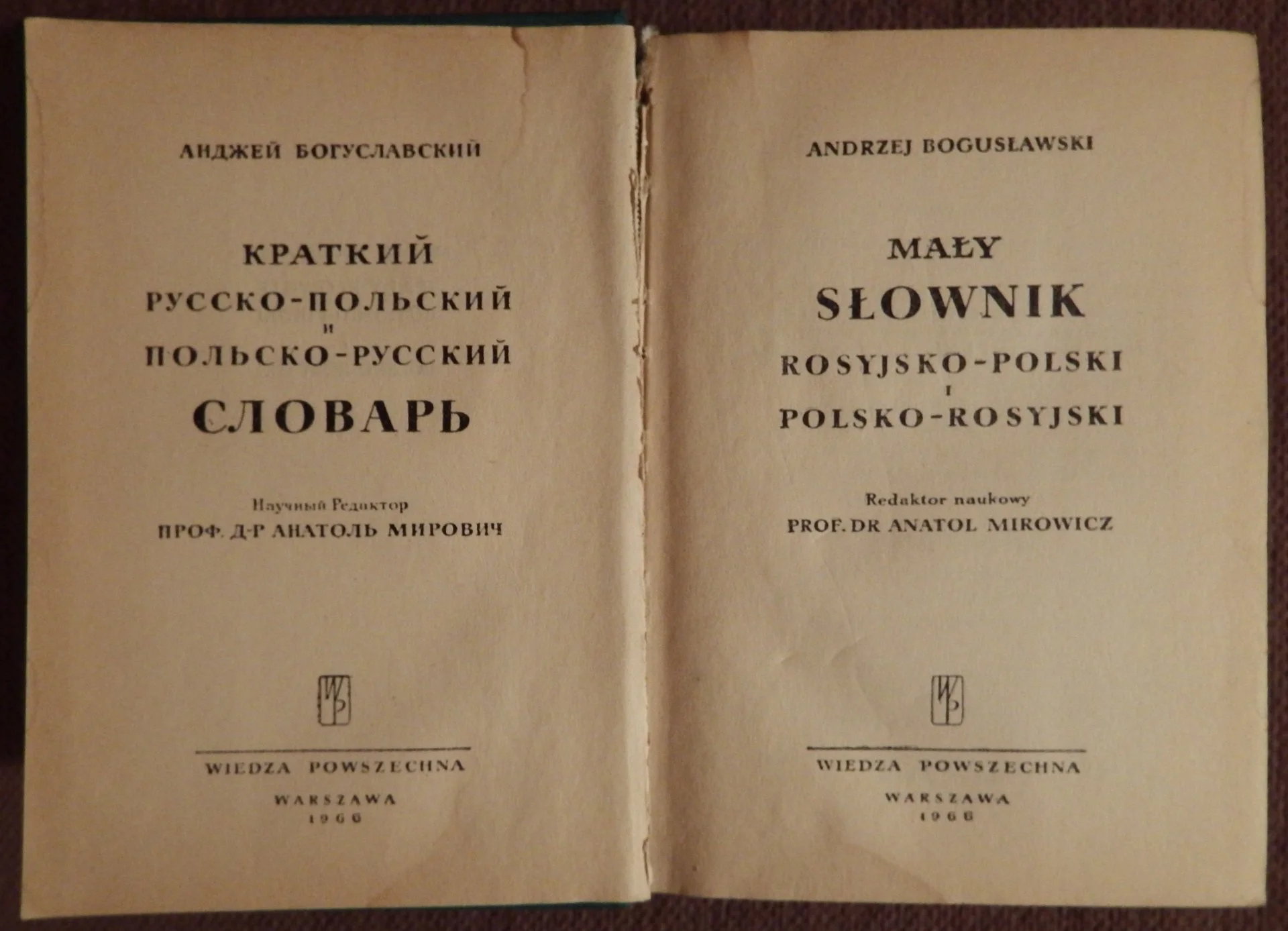 Книга. А. Богусловский. Краткий русско-польский и польско-русский словарь. 1966 год - миниатюра 2