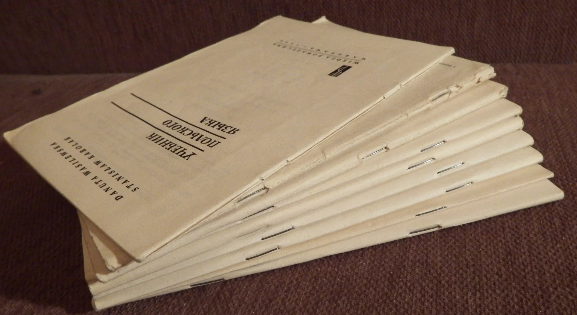 Книга. С. Каролак, Д. Валишевска. Учебник польского языка. 1964 год - миниатюра 4