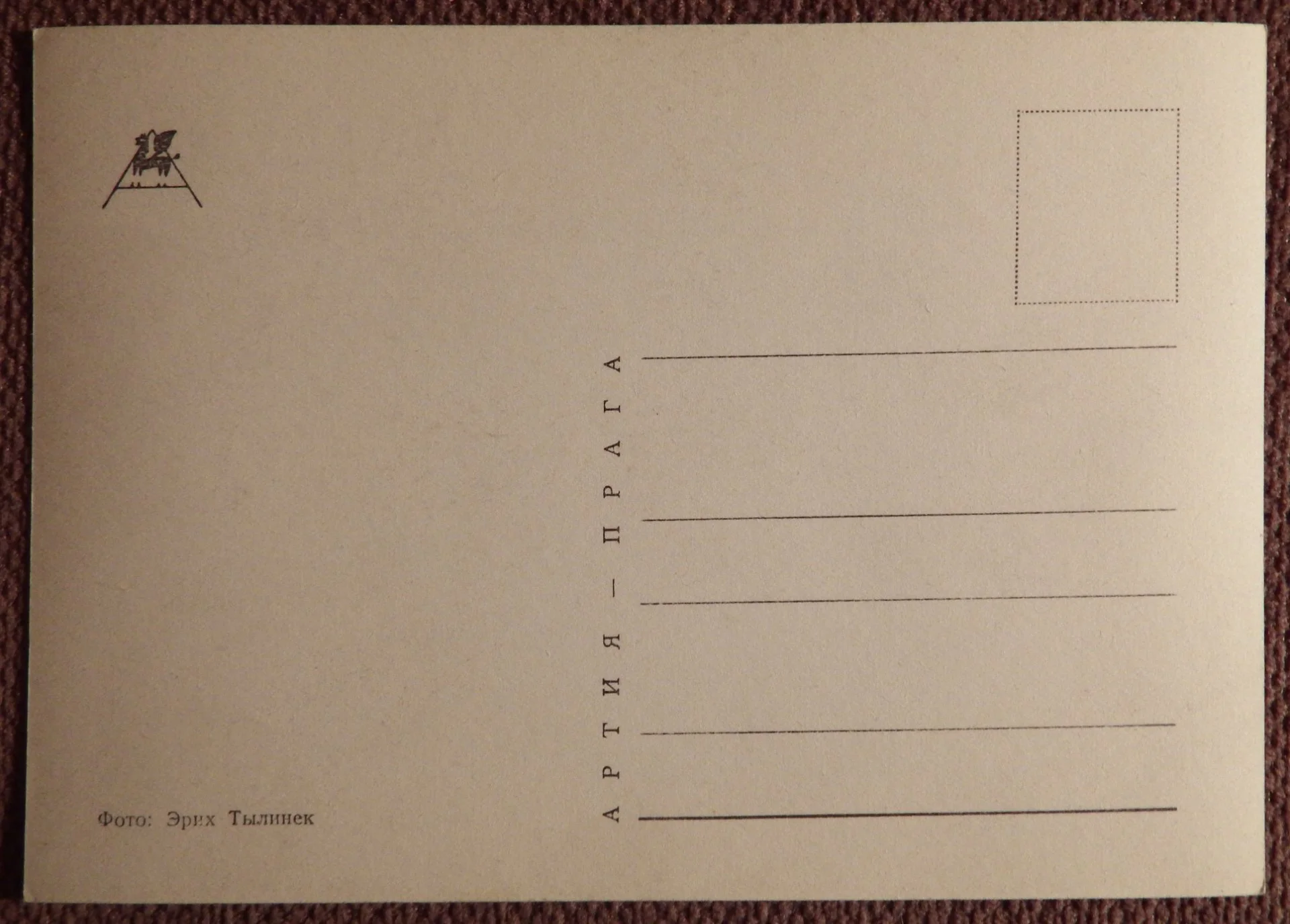 Открытка 1. Кот. Кошка. Прага. Чехословакия. 1960-е годы - миниатюра 2