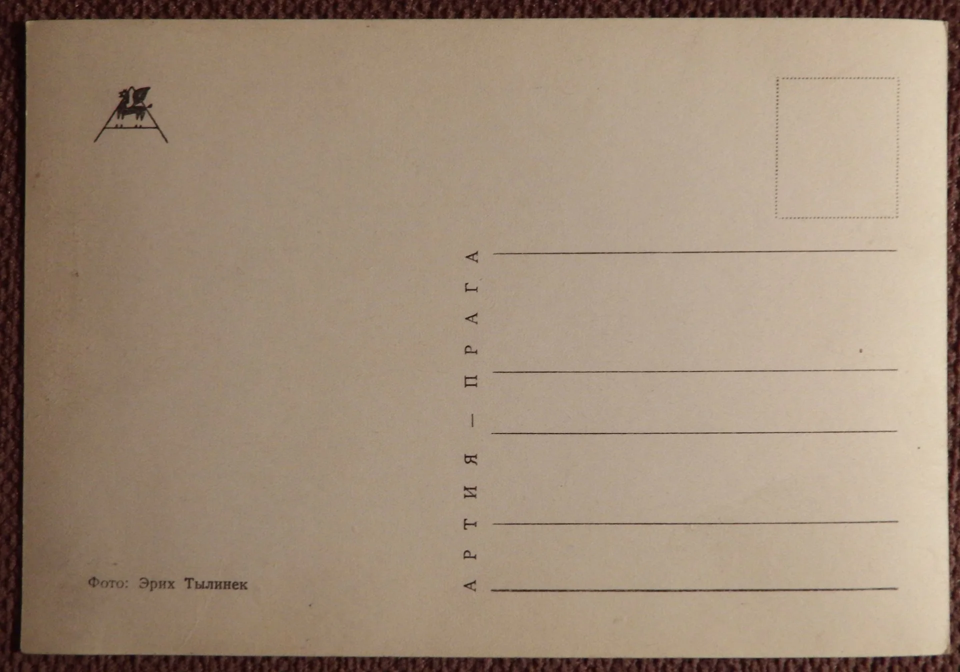 Открытка 2. Кот. Кошка. Прага. Чехословакия. 1960-е годы - миниатюра 2