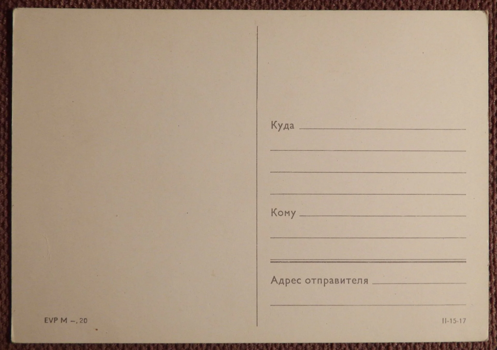Открытка. Кот. Кошка. 1970-е годы - миниатюра 2