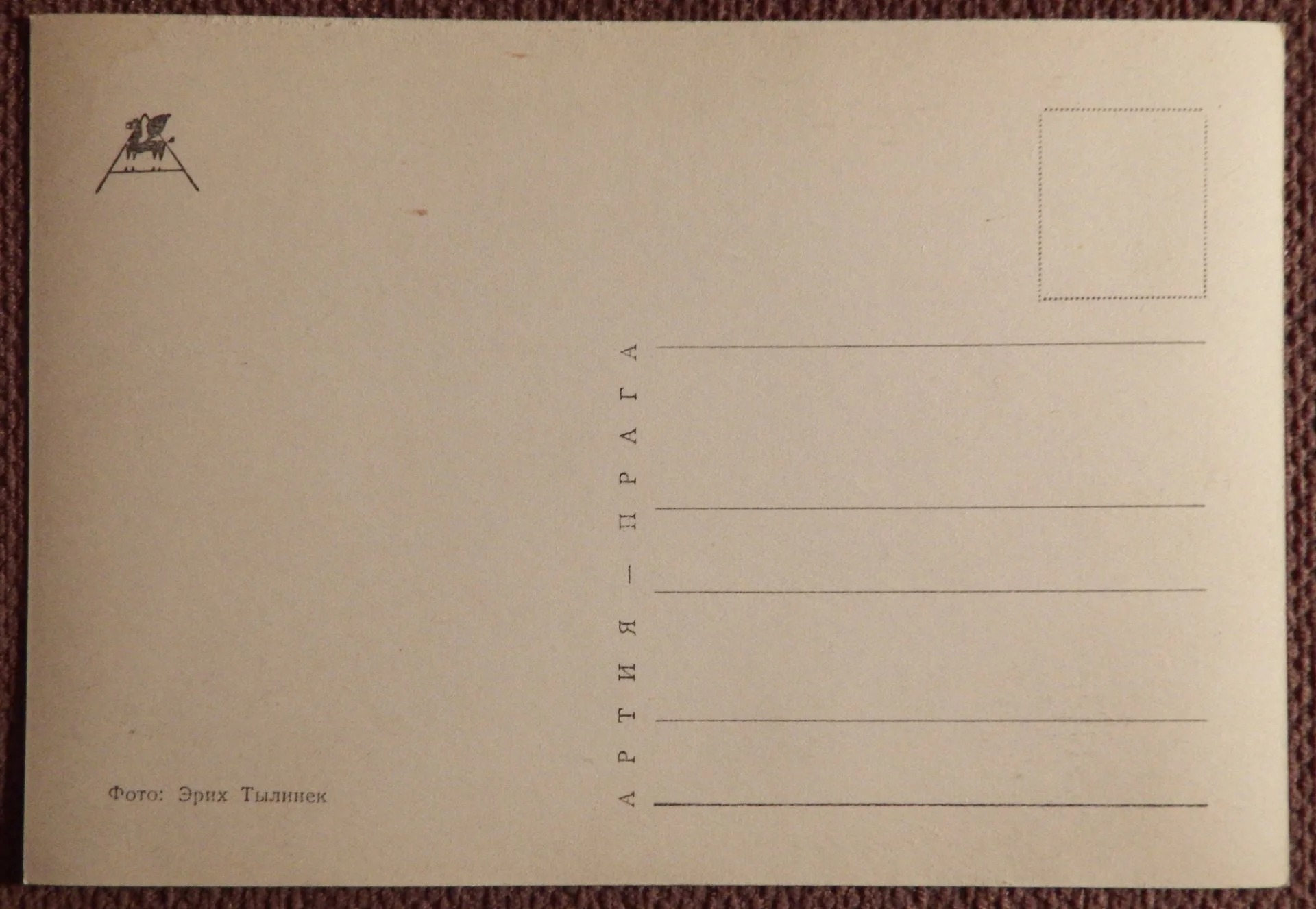 Открытка. Котенок 2. Прага. Чехословакия. 1960-е годы - миниатюра 2