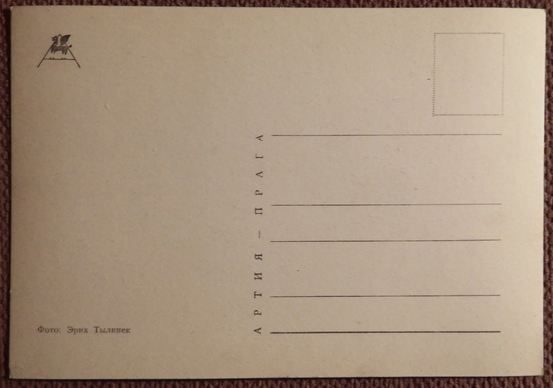 Открытка. Котенок 3. Прага. Чехословакия. 1960-е годы - миниатюра 2