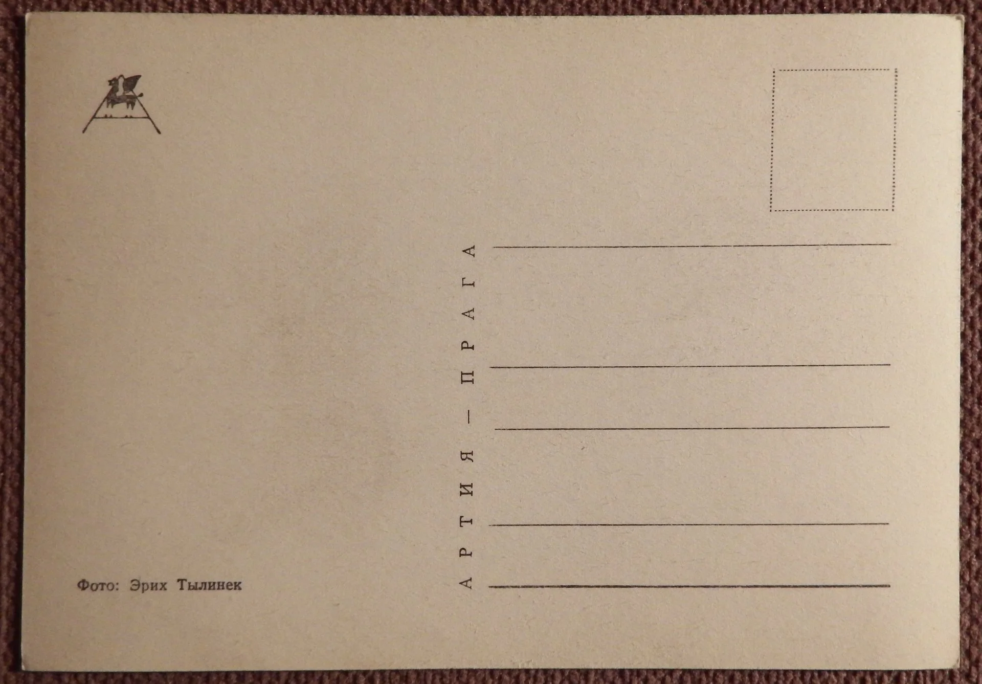 Открытка. Котята 2. Прага. Чехословакия. 1960-е годы - миниатюра 2