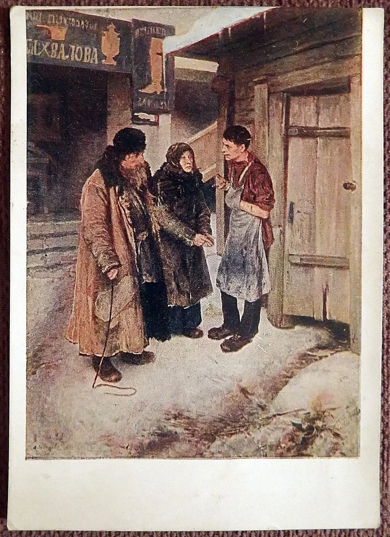 Открытка. Лебедев. К сыну. Живопись. 1939 год - изображение 1