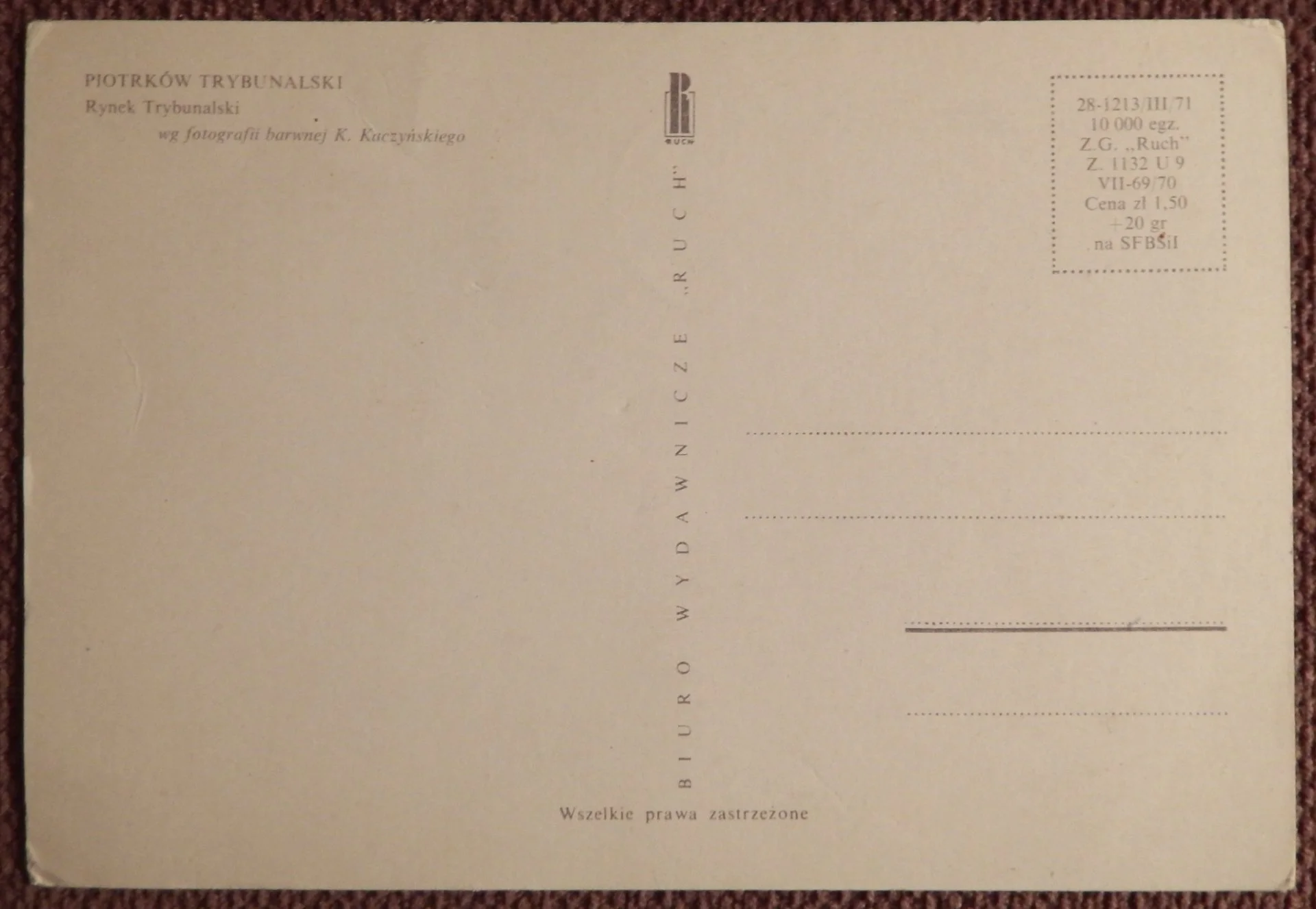 Открытка. Пётркув-Трыбунальски. Рыночная площадь. Польша. 1969 год - миниатюра 2