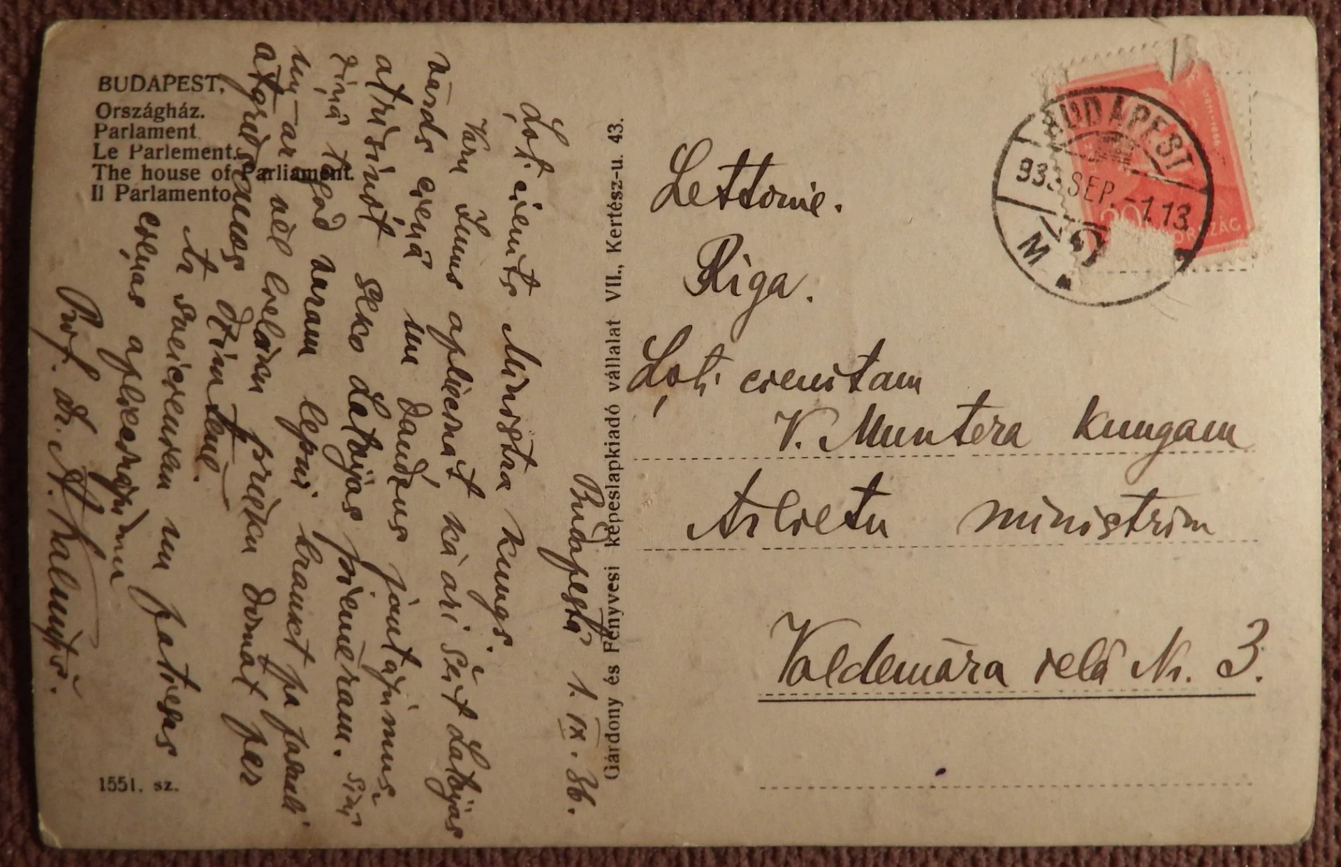 Открытка. Будапешт. Вид на Парламент. Венгрия. 1930-е годы - миниатюра 2