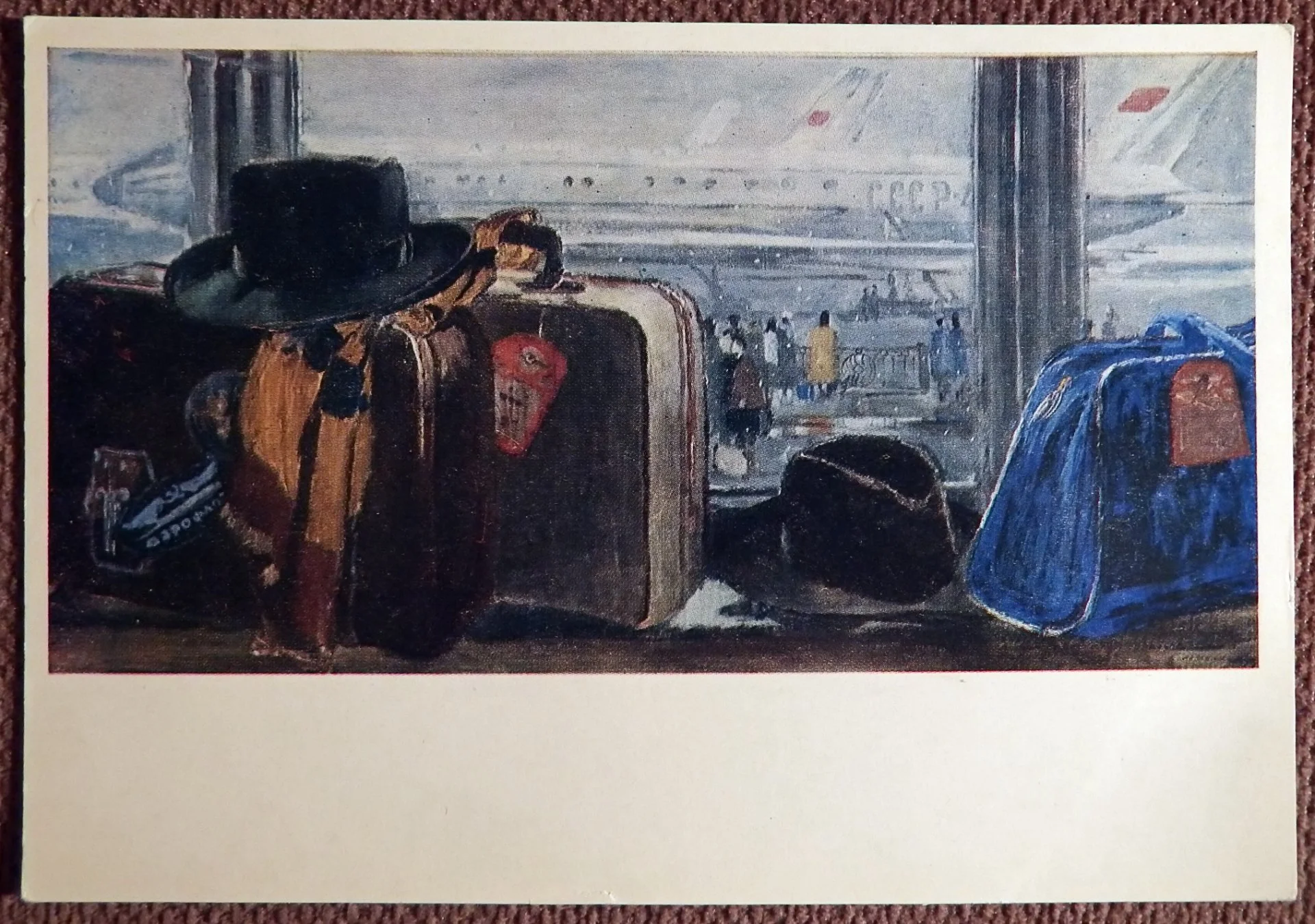 Открытка. Худ. Пименов. Дальняя дорога. 1980 год - изображение 1