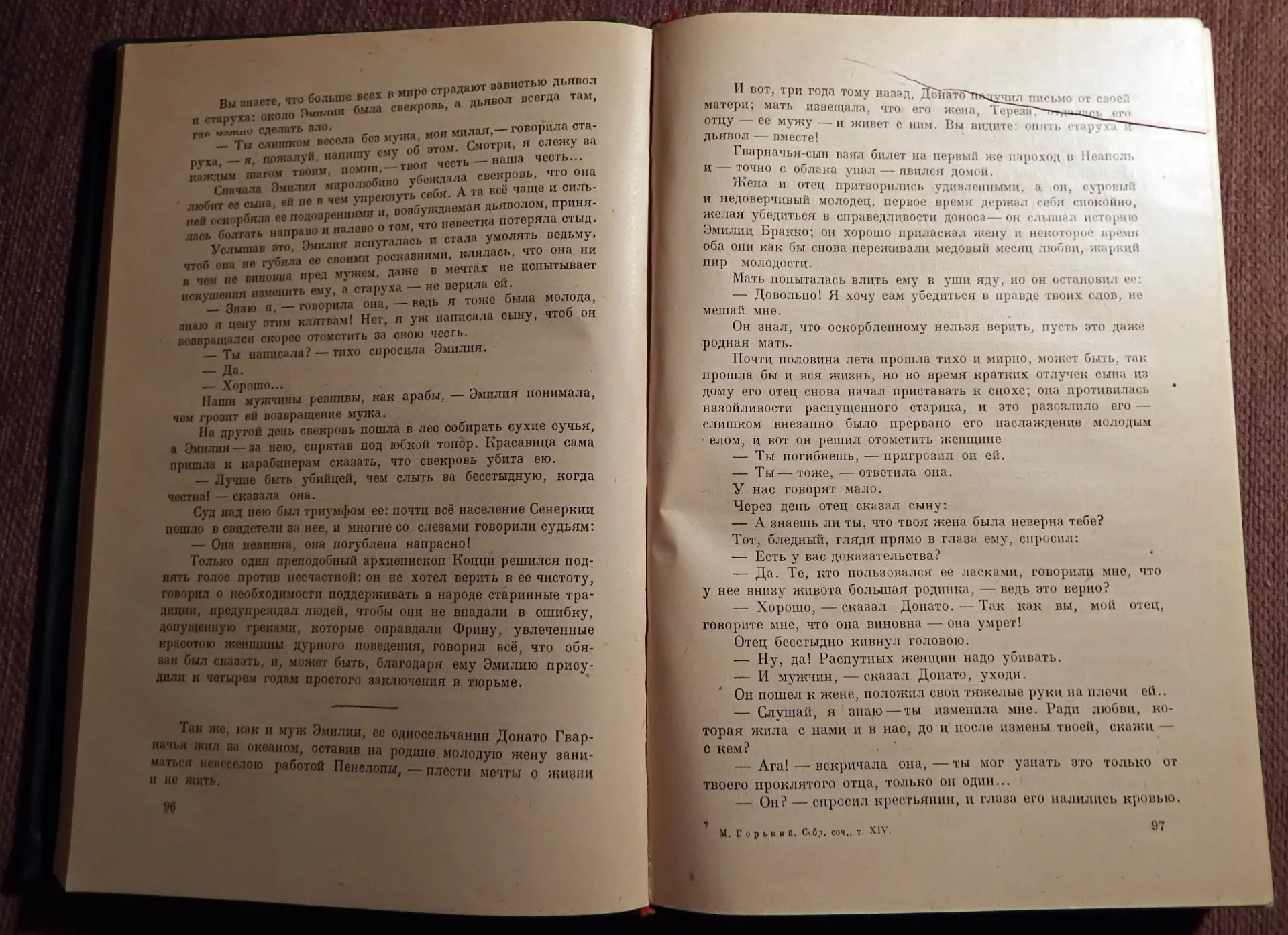 Книга. М. Горький. Собрание сочинений. Том 14-15. 1930 год - миниатюра 5