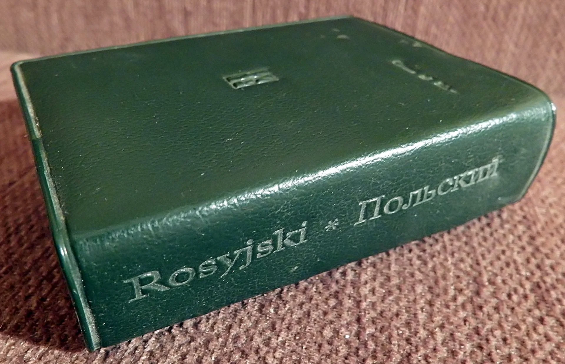 Ю. Хлябич. Русско-польский и польско-русский словарь-минимум. 1968 год - миниатюра 2