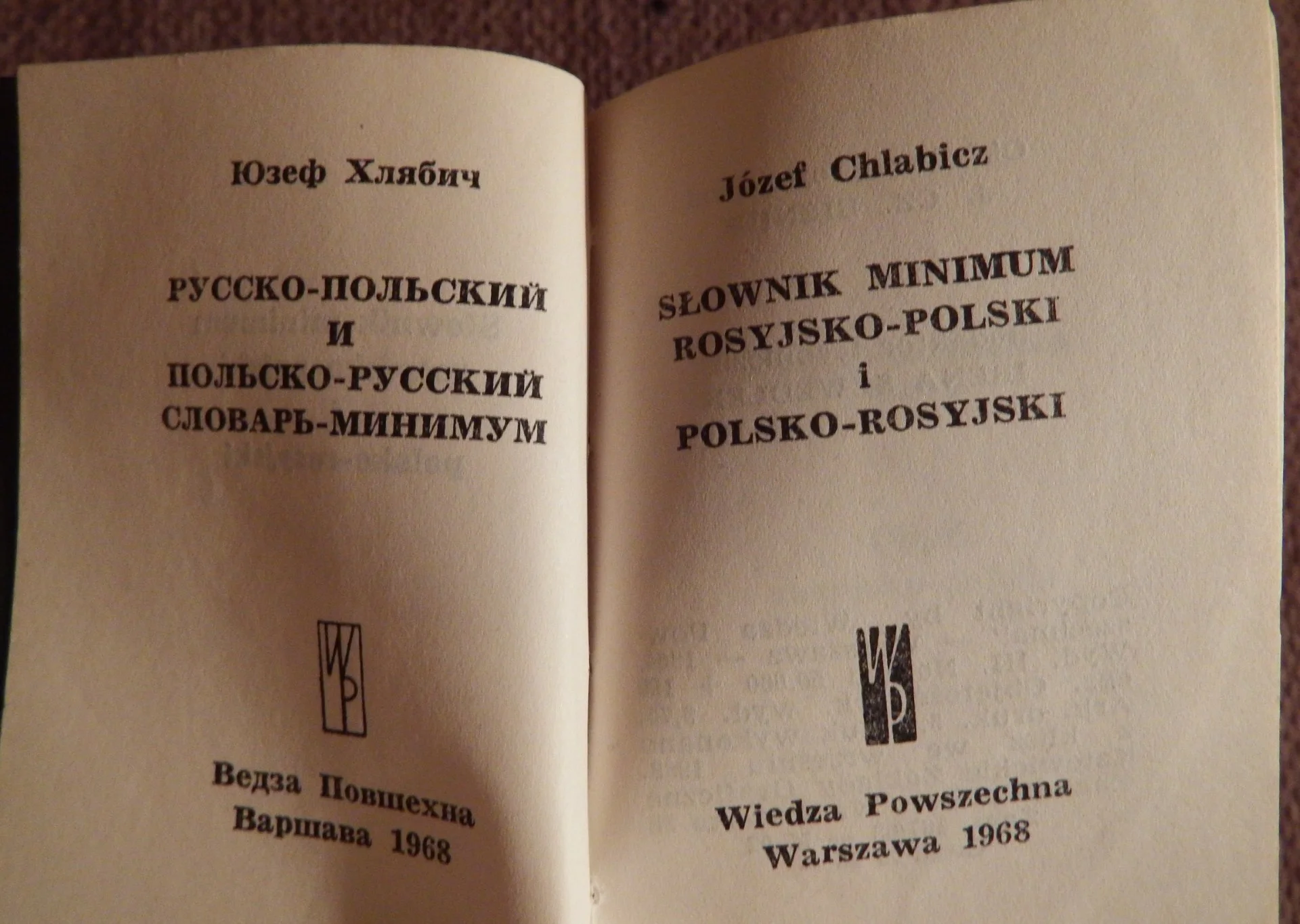 Ю. Хлябич. Русско-польский и польско-русский словарь-минимум. 1968 год - миниатюра 3