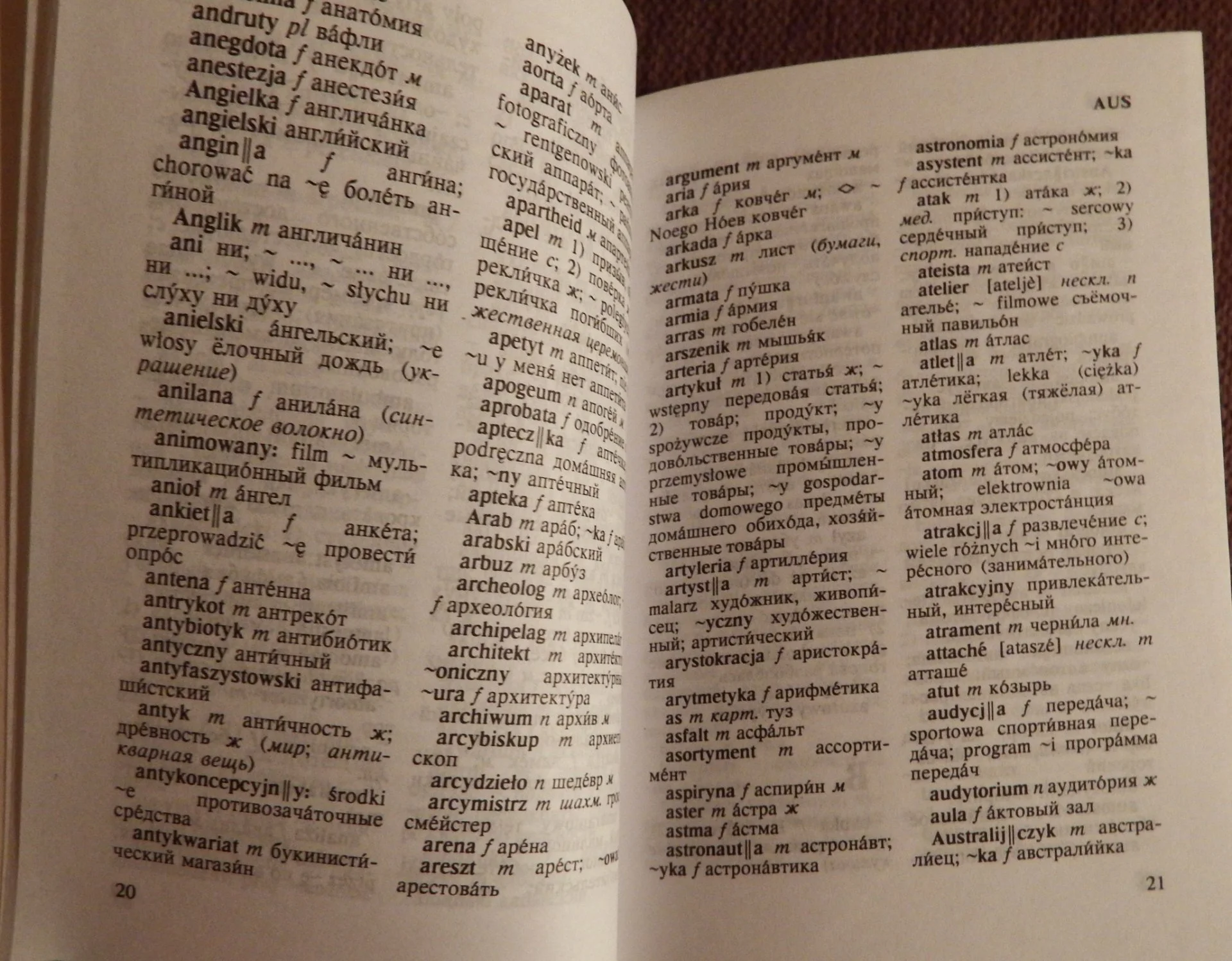 Г. Ковалева. Польско-русский и русско-польский словарь. 2004 год - миниатюра 3