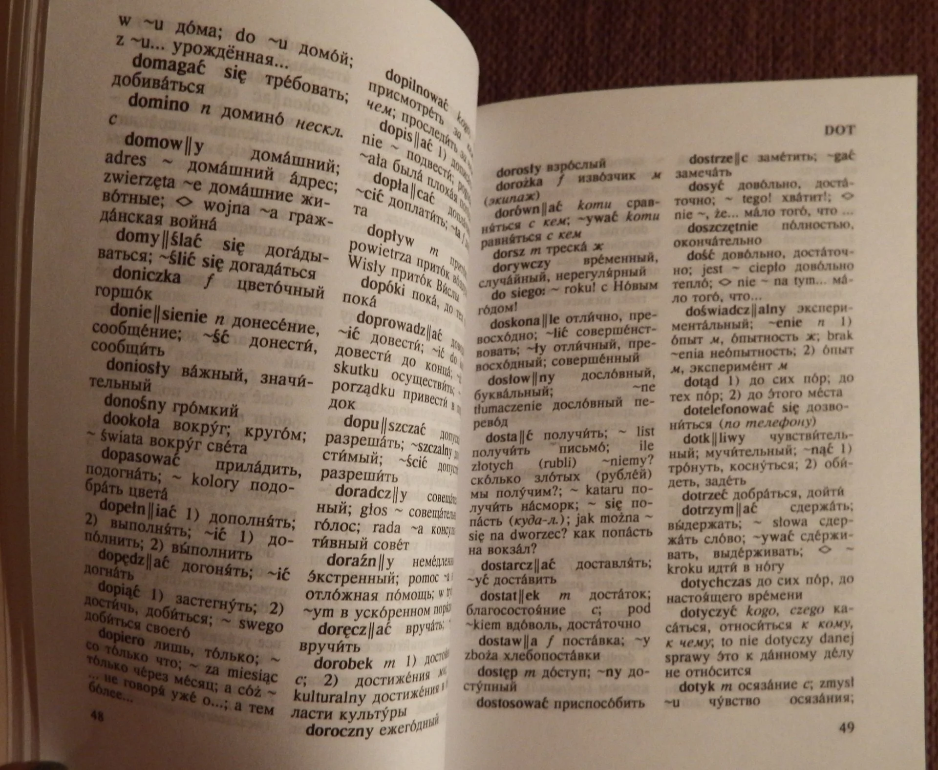 Г. Ковалева. Польско-русский и русско-польский словарь. 2004 год - миниатюра 4