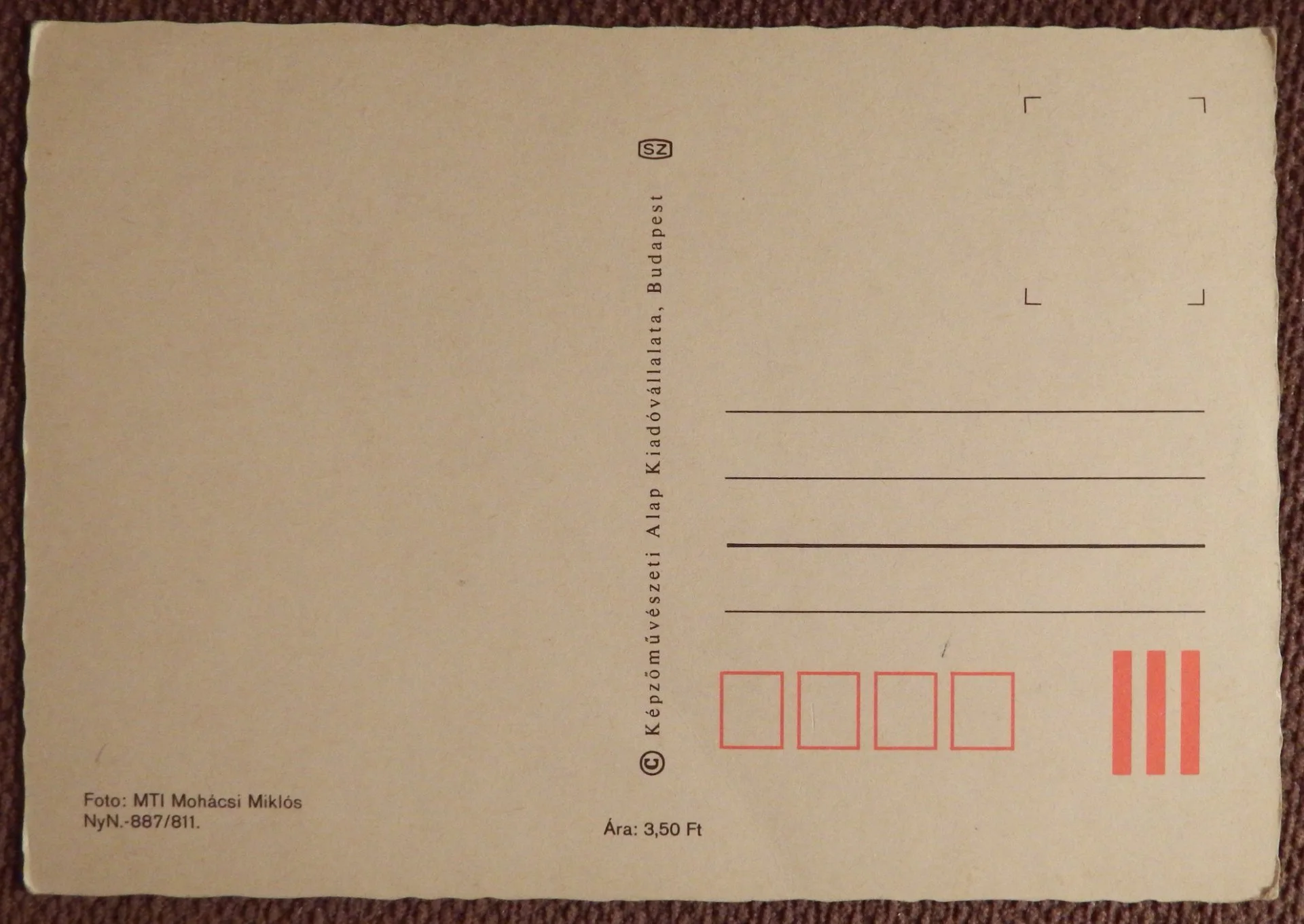 Открытка. Цветочная композиция. Цветы. Венгрия. 1980-е годы - миниатюра 2