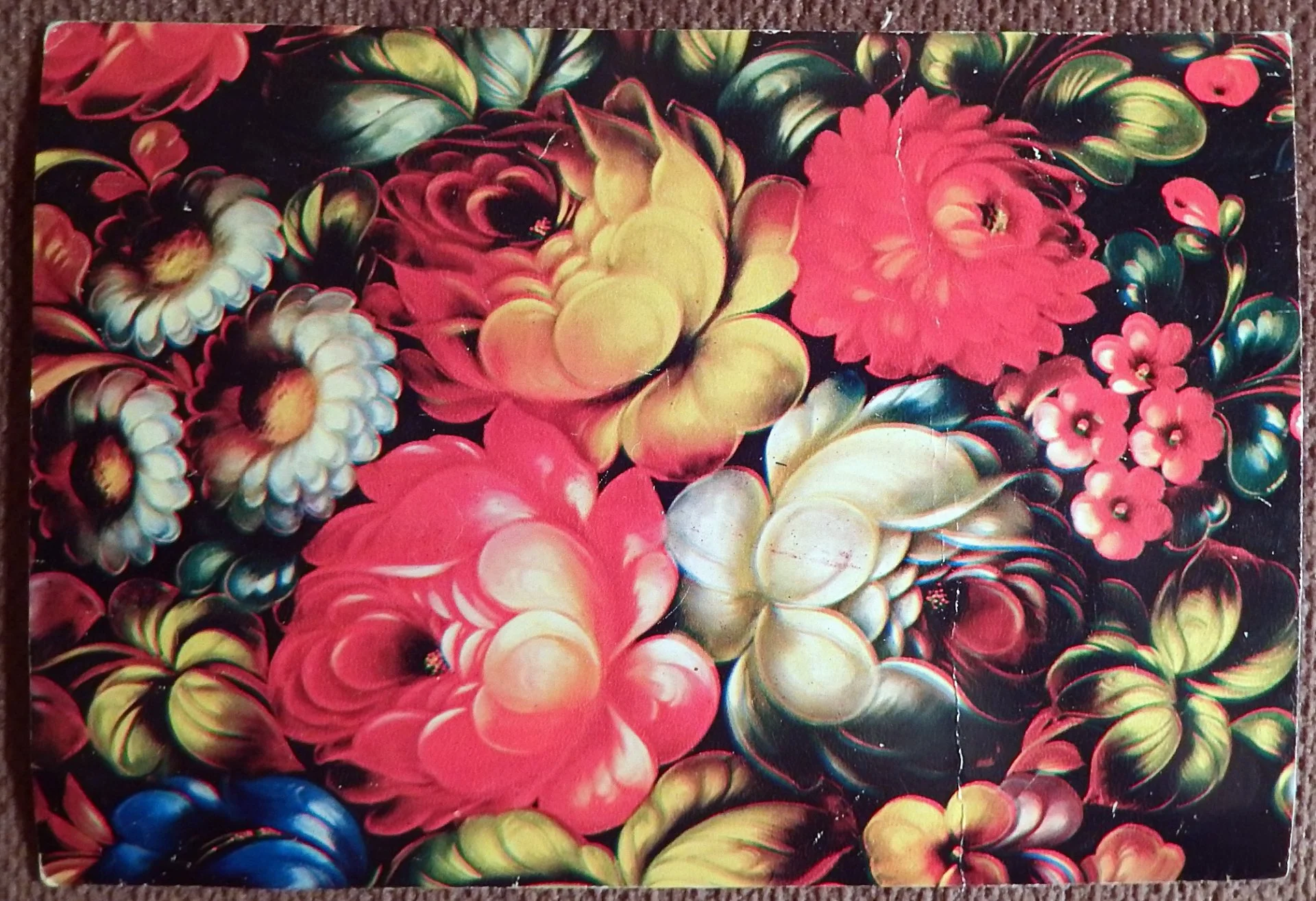 Открытка. Поздравляем. Роспись Жостово. 1981 год - изображение 1
