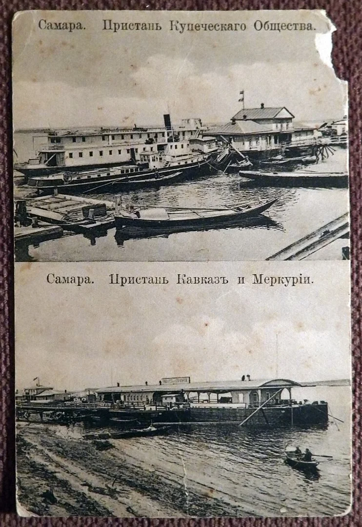 Антикварная открытка. Самара. Пристань Купеческого Общества. Пристань Кавказ и Меркурии
