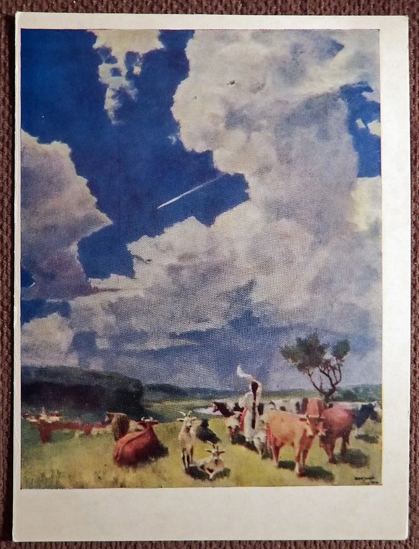 Открытка. Ю. Зайцев. На Цивилем. 1972 год - изображение 1