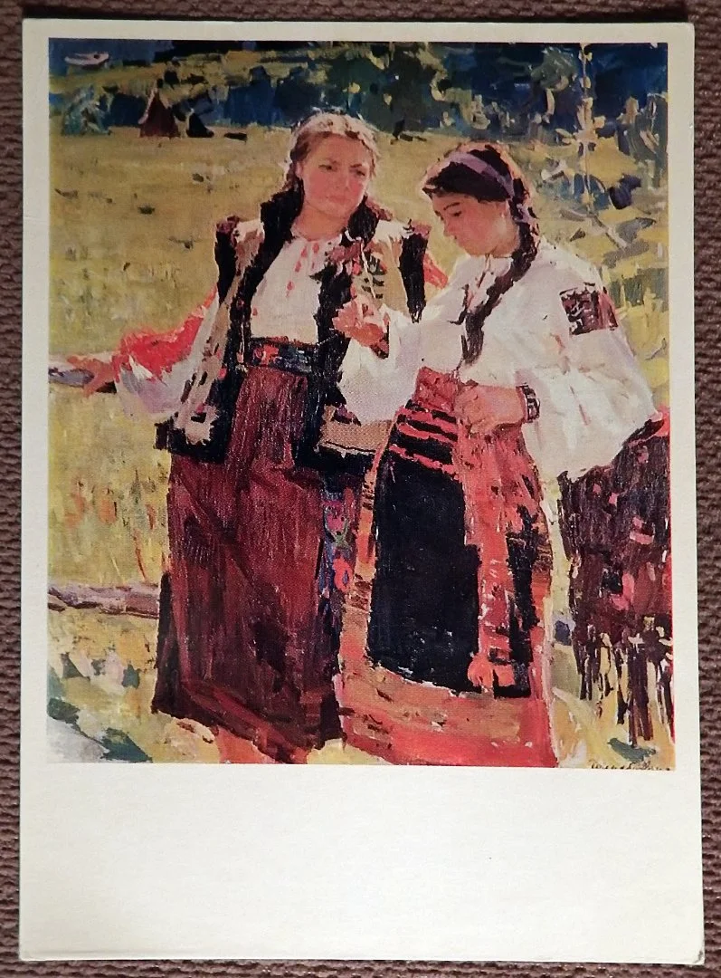 Открытка. Т. Голимбиевская. Подруги. Девушки. 1975 год - изображение 1