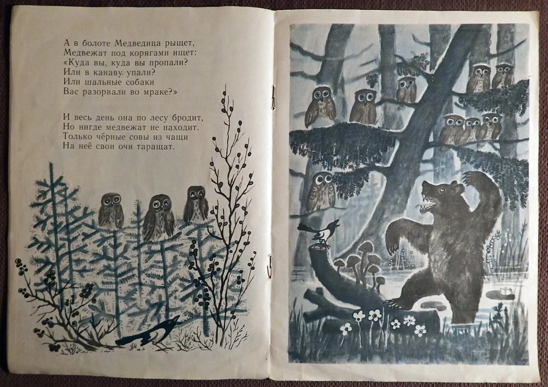 Книга К. Чуковский. Краденое солнце. 1975 год - миниатюра 4