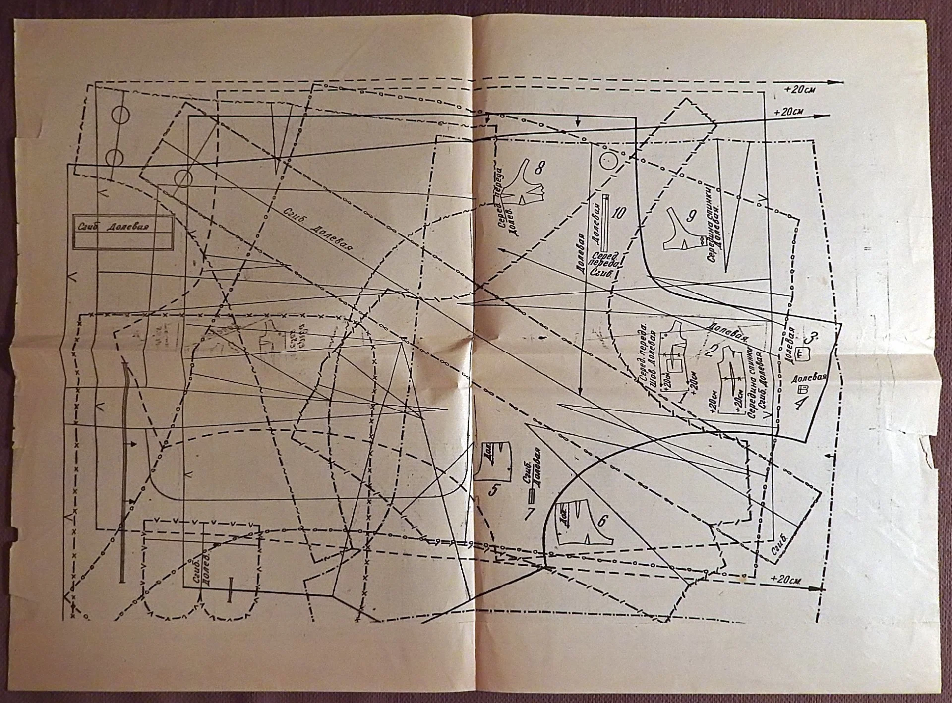 Выкройки. Женская одежда. Приложение к журналу Работница. 1970 год - миниатюра 5
