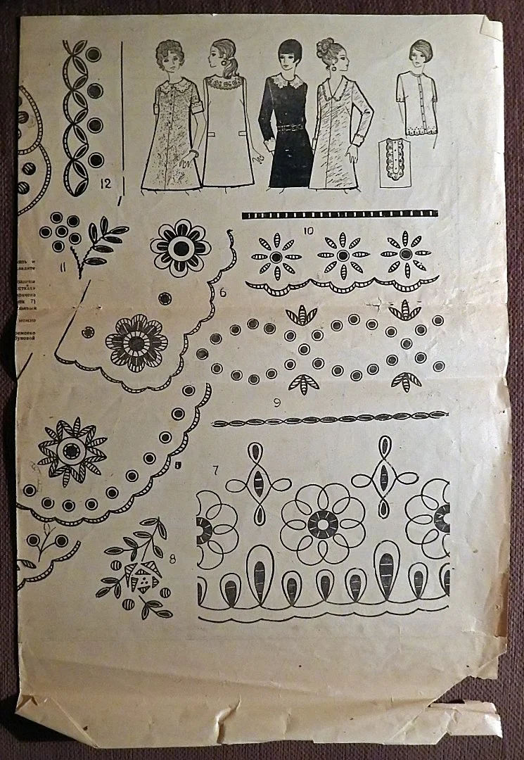 Выкройки. Жен. платье + отделка. Приложение к журналу Работница. 1968 год - миниатюра 3