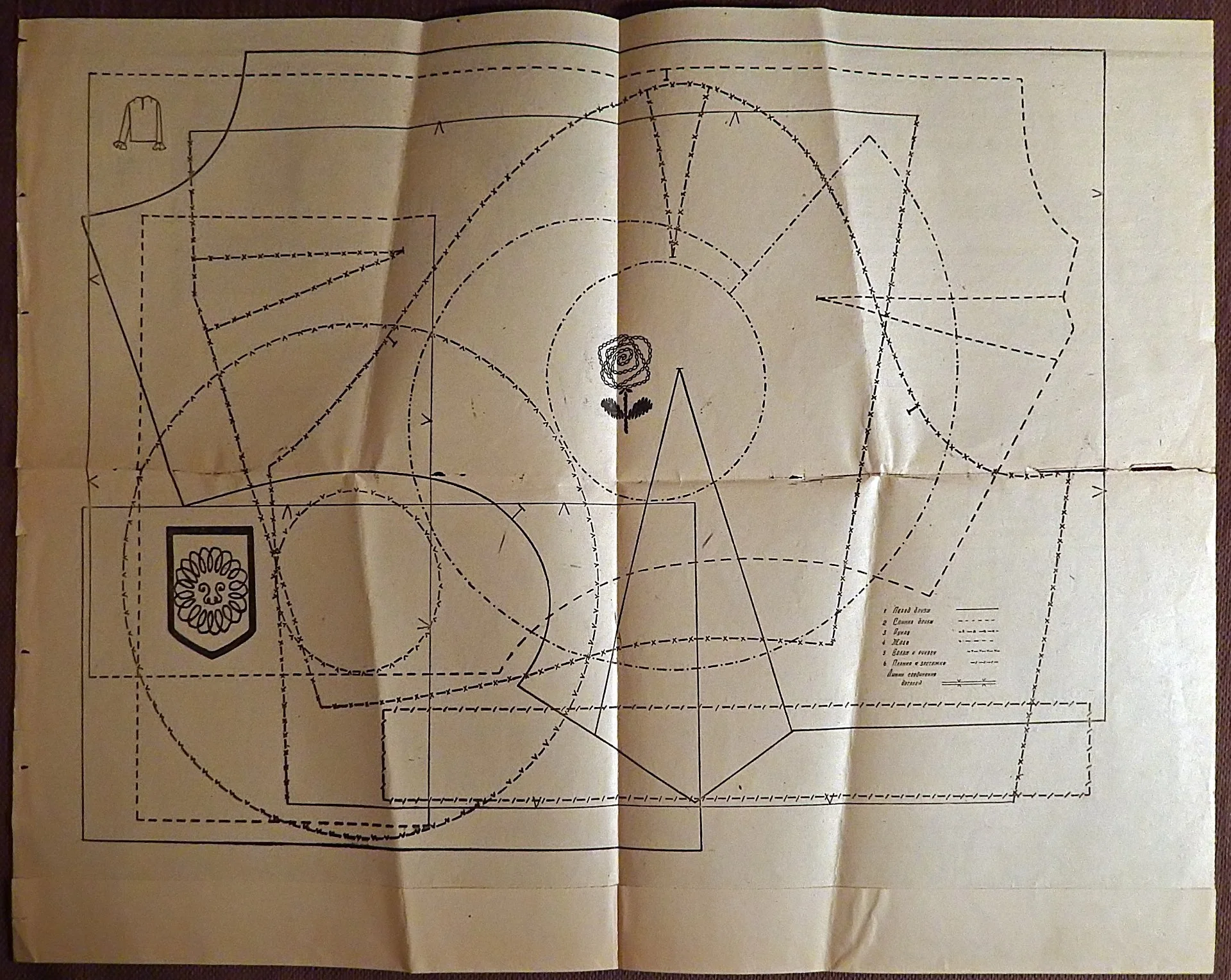 Выкройки. Женская одежда. Приложение к журналу Работница. 1966 год - миниатюра 5
