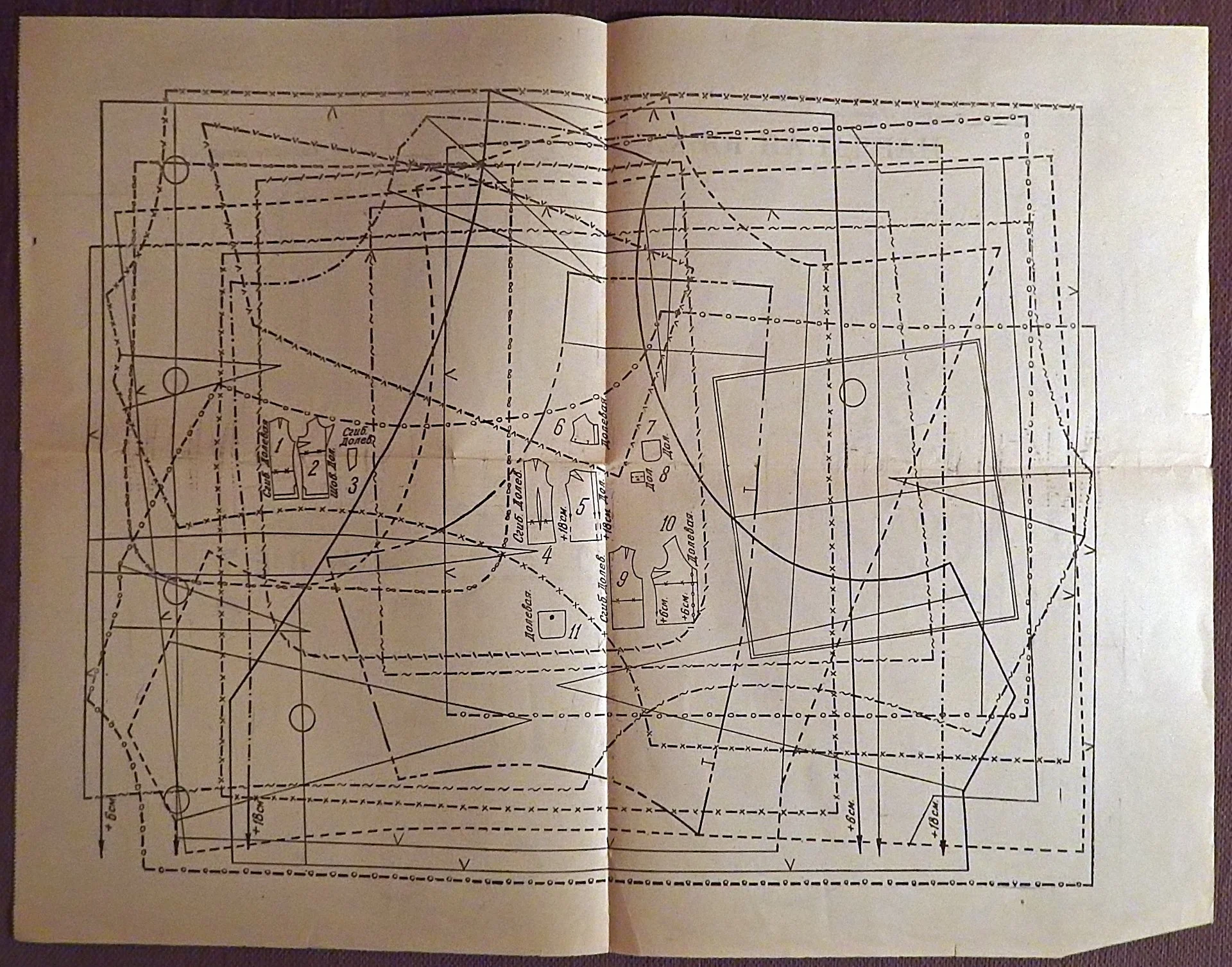 Выкройки. Юбка и жилет + аппликация. Приложение к журналу Работница. 1970 год - миниатюра 5