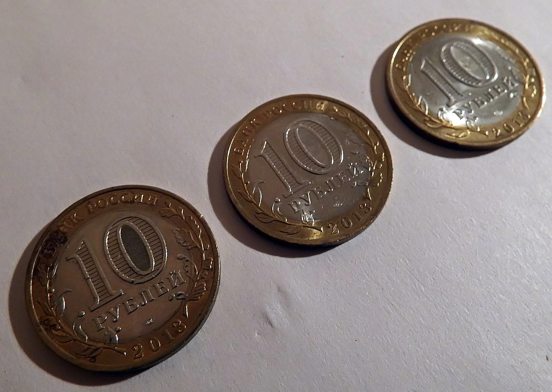 Монета 10 рублей. Биметалл. Дагестан. 2013 год - миниатюра 4