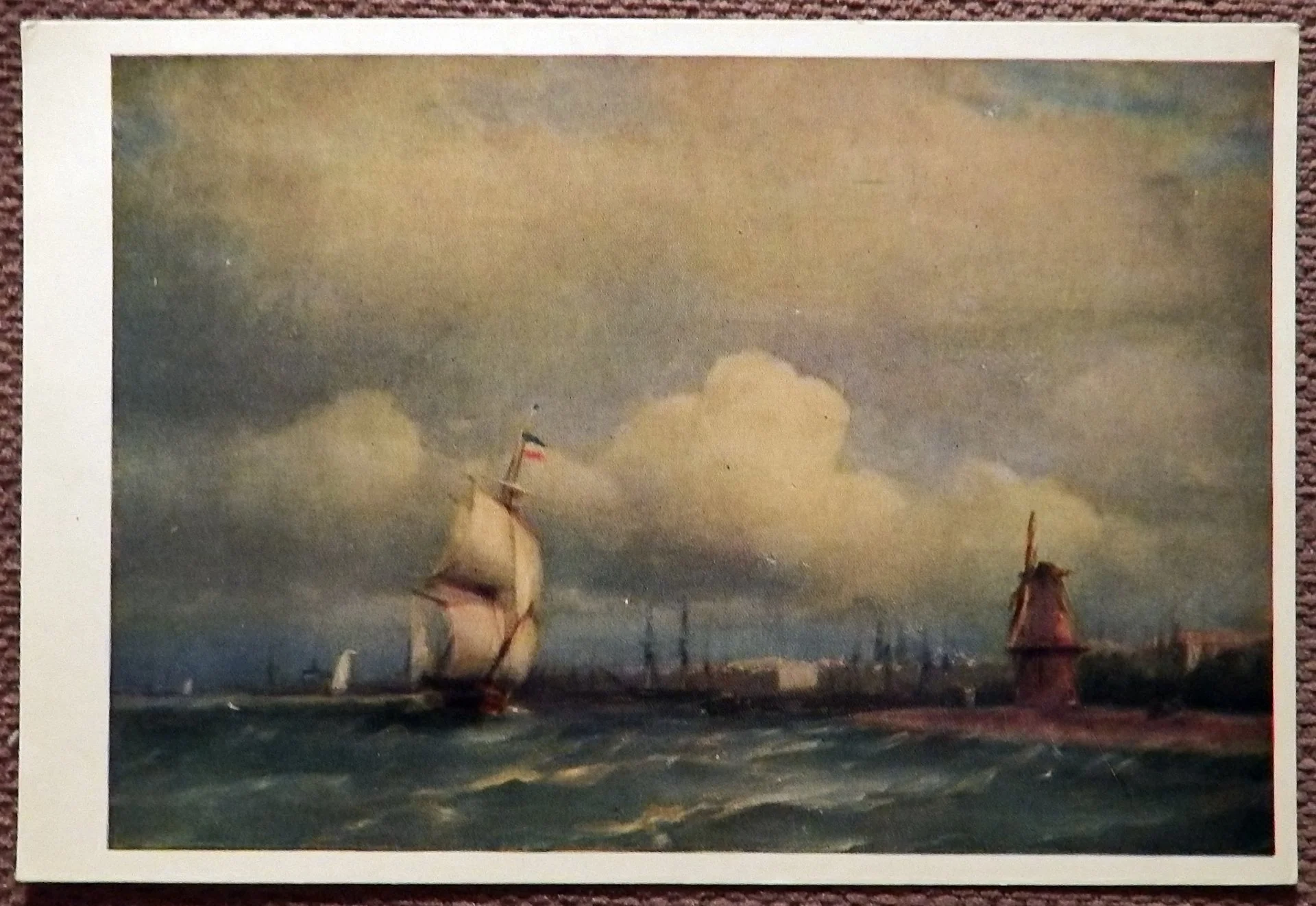 Открытка. Айвазовский. Вид Амстердама с моря. 1973 год