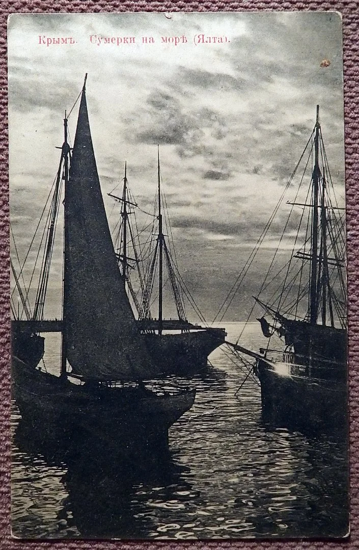 Антикварная открытка. Ялта. Сумерки на море