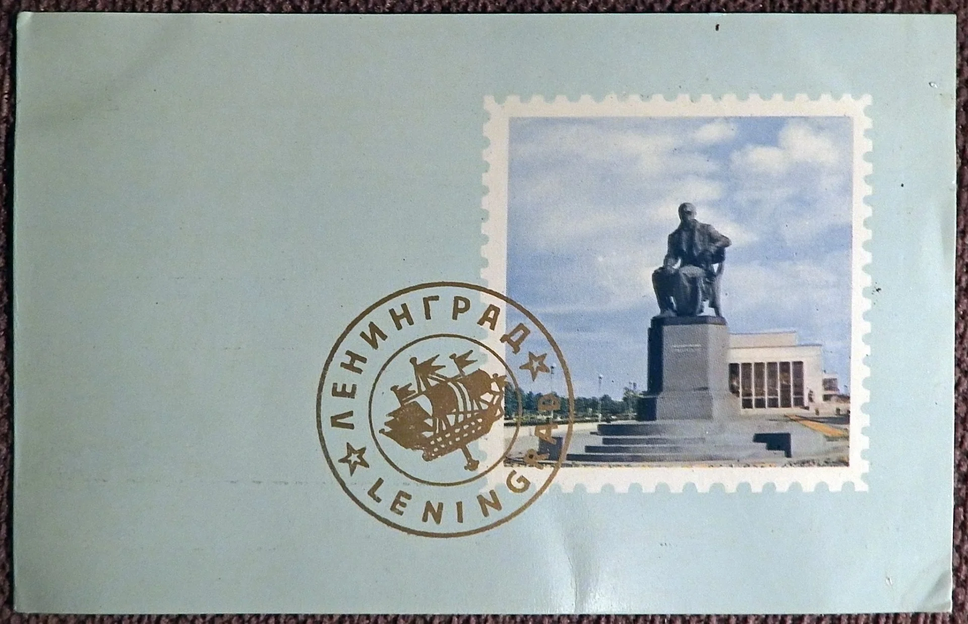 Открытка. Ленинград. Памятник Грибоедову. 1966 год - изображение 1