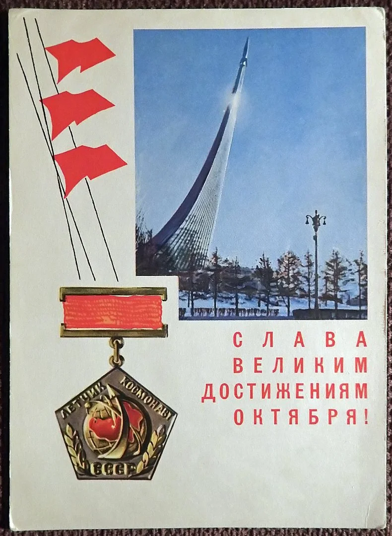 Открытка. Худ. Дергилев. 1969 год - изображение 1