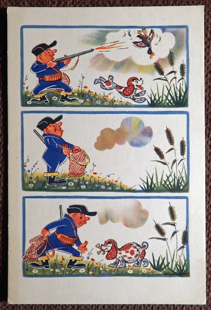 Открытка. Орлов, Шварц. Без слов. Охота. 1968 год - изображение 1