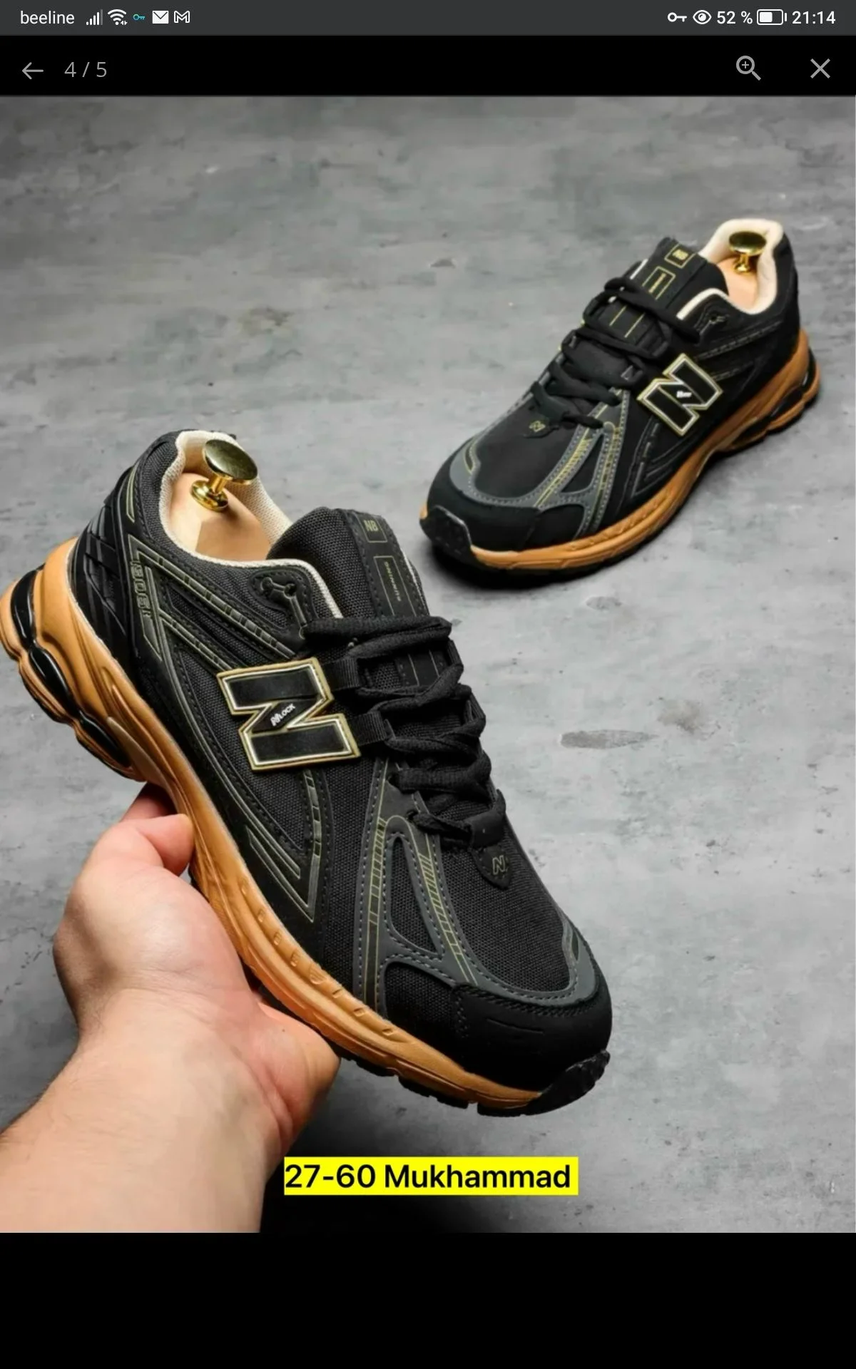 Кроссовки NB - миниатюра 5