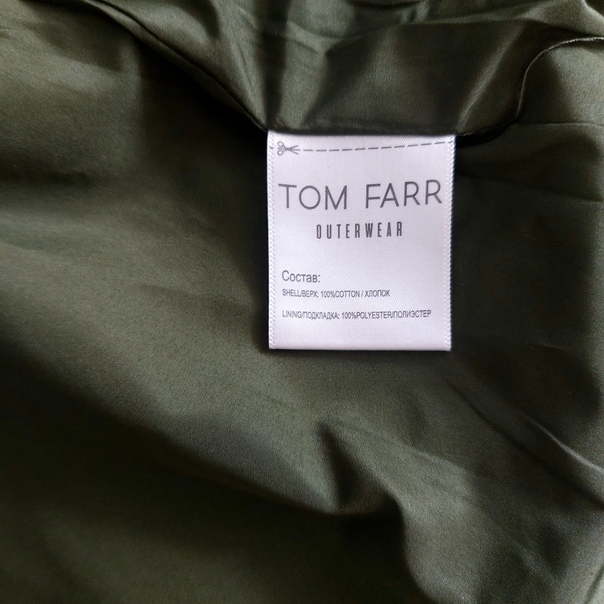 Парка Tom Farr хлопок 100% - миниатюра 3