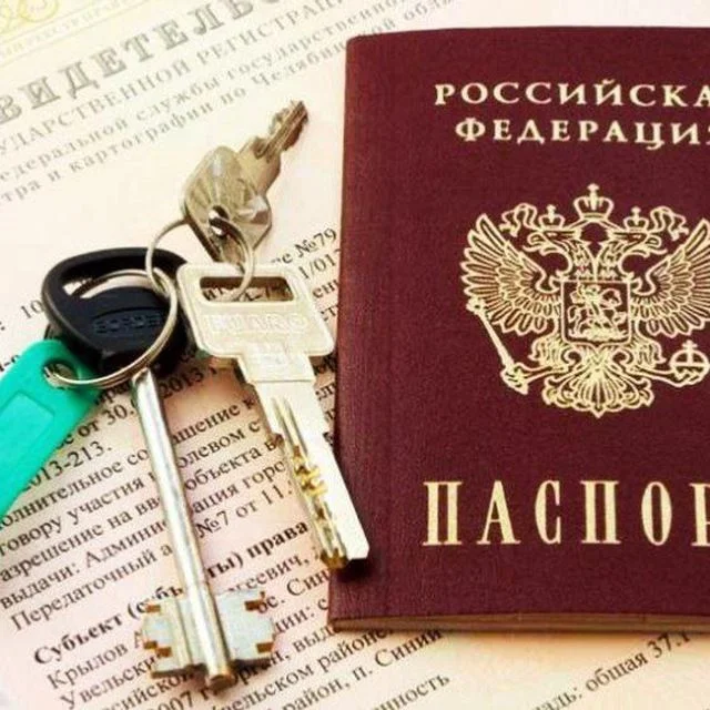 Аренда квартир с регистрацией/пропиской - изображение 1