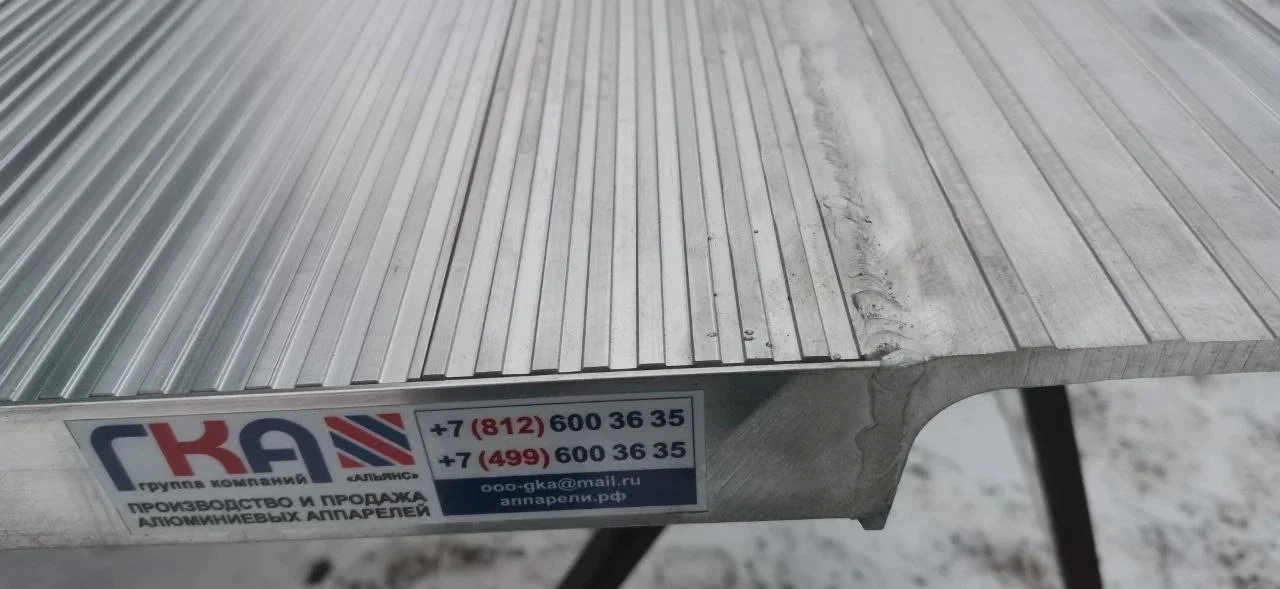 Мост перегрузочный ГКА 5.203.100.2/5(100%)МГ - миниатюра 5