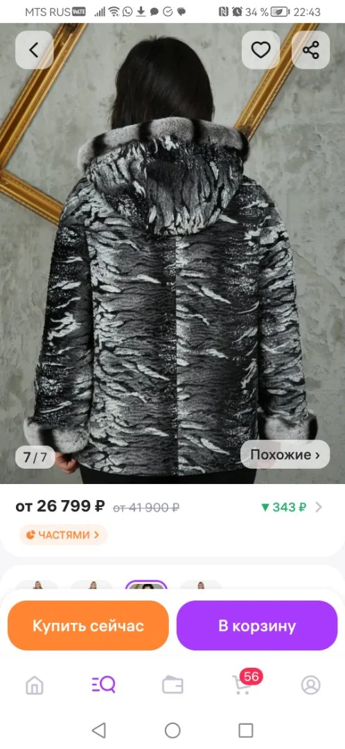 Кожанная двухсторонняя куртка с капюшоном - миниатюра 5