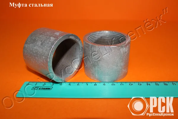 Муфта с фаской ГОСТ 8966-75 - изображение 1